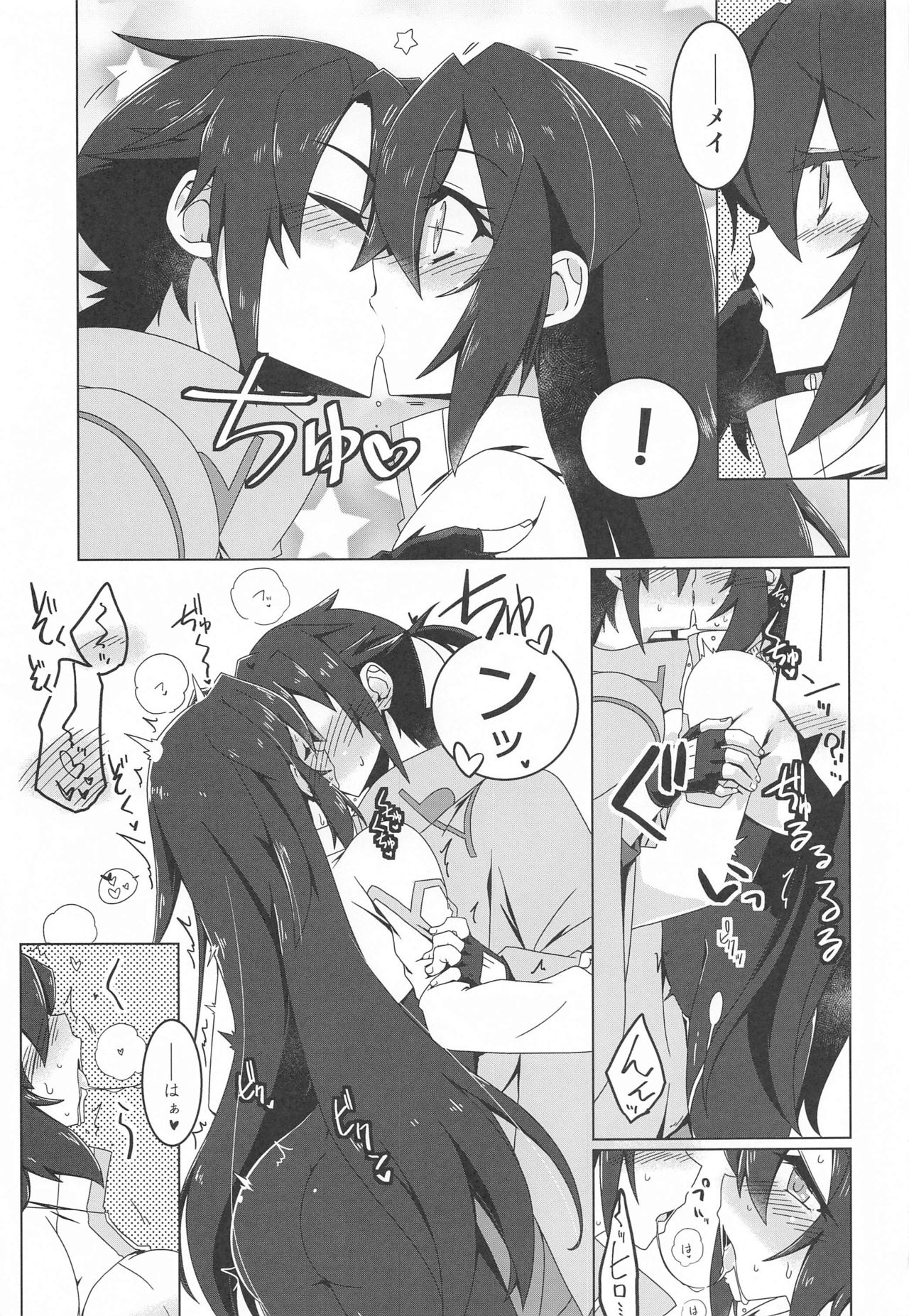 May Limited page 4 full