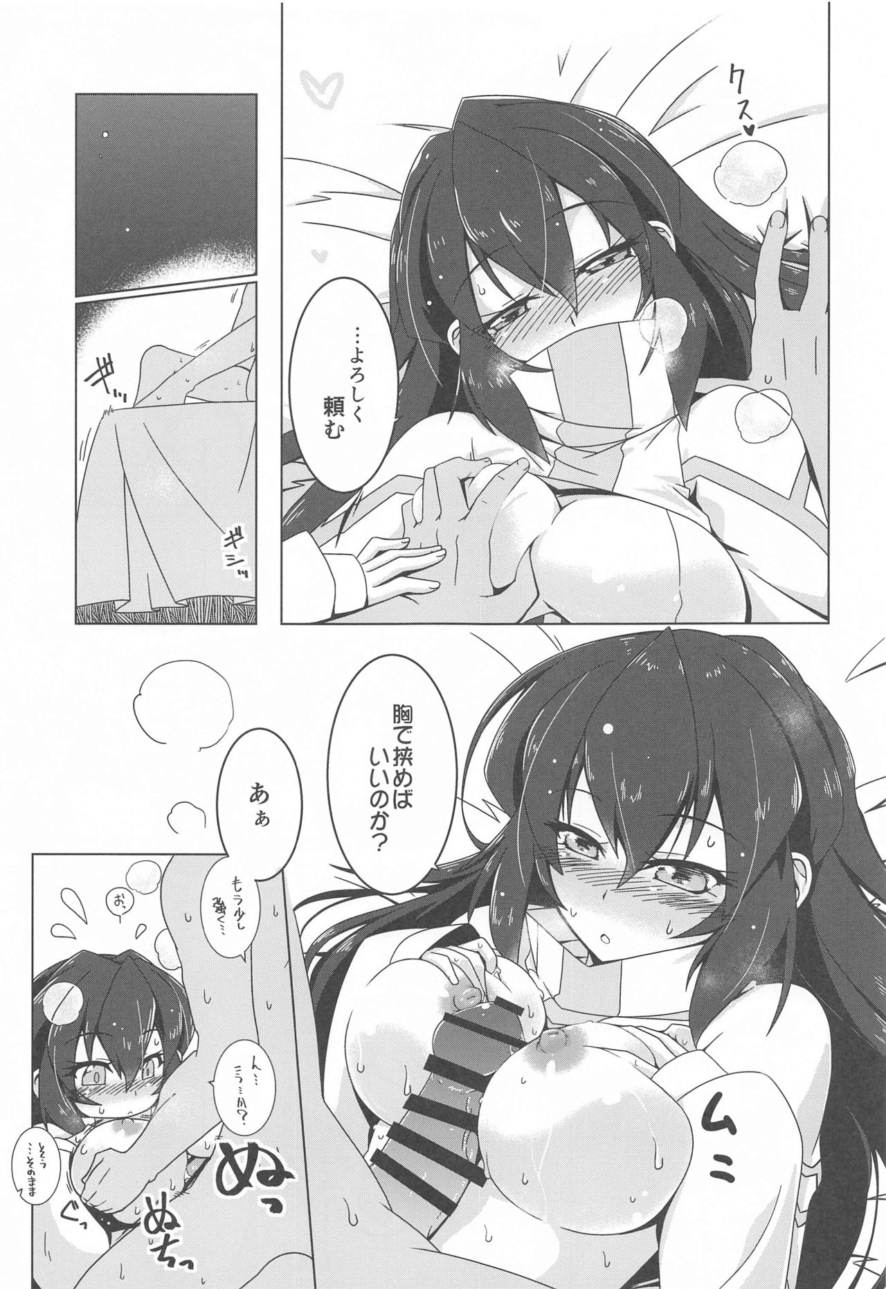 May Limited page 6 full