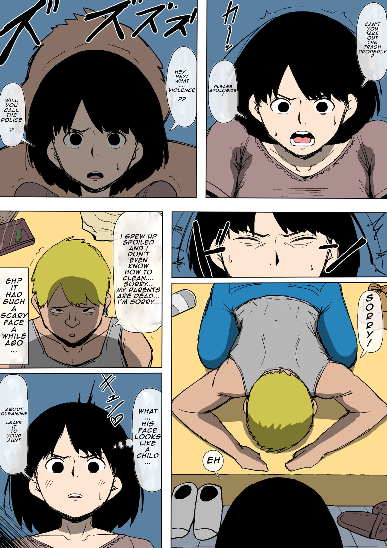 Okaa-san ga DQN ni Otosarete ita | Mom was defeated by delinquent page 5 full