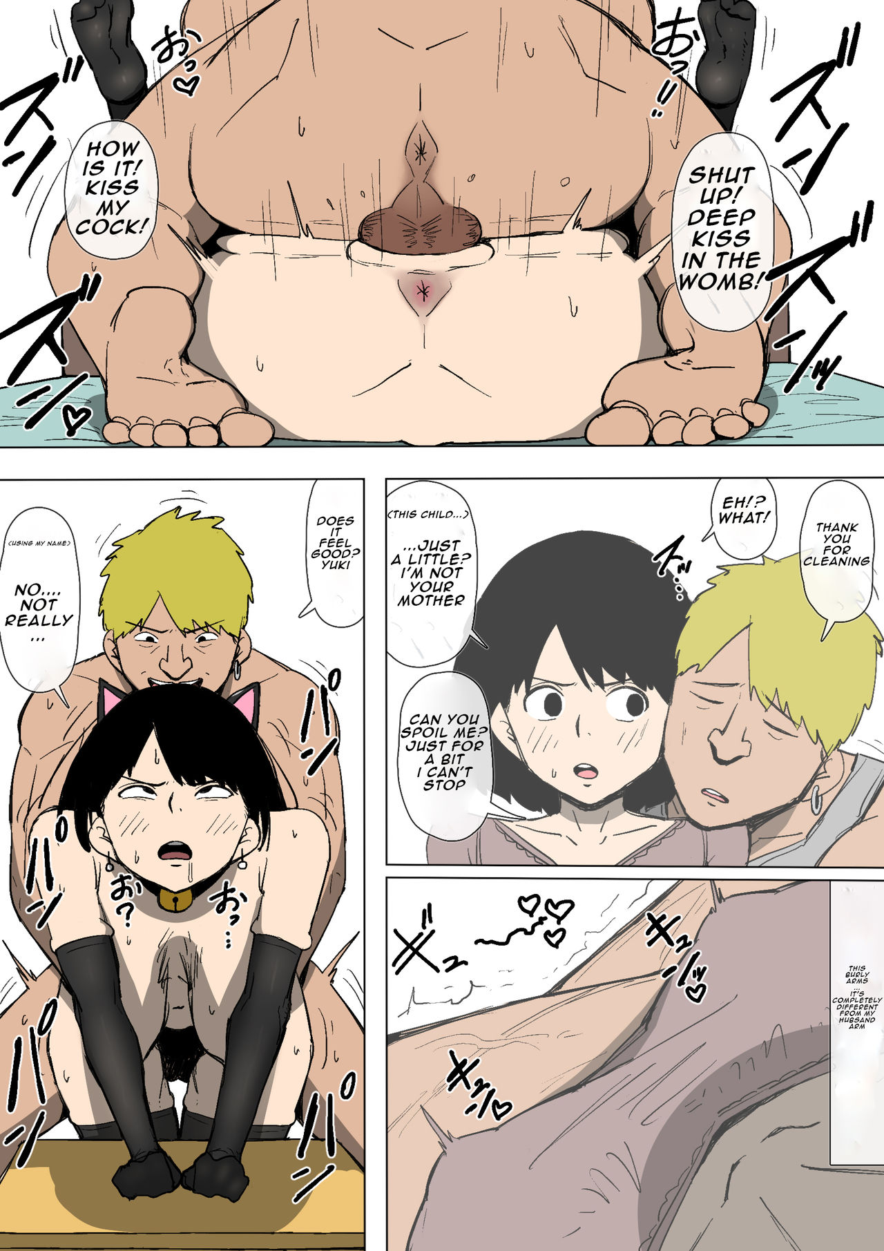 Okaa-san ga DQN ni Otosarete ita | Mom was defeated by delinquent page 7 full