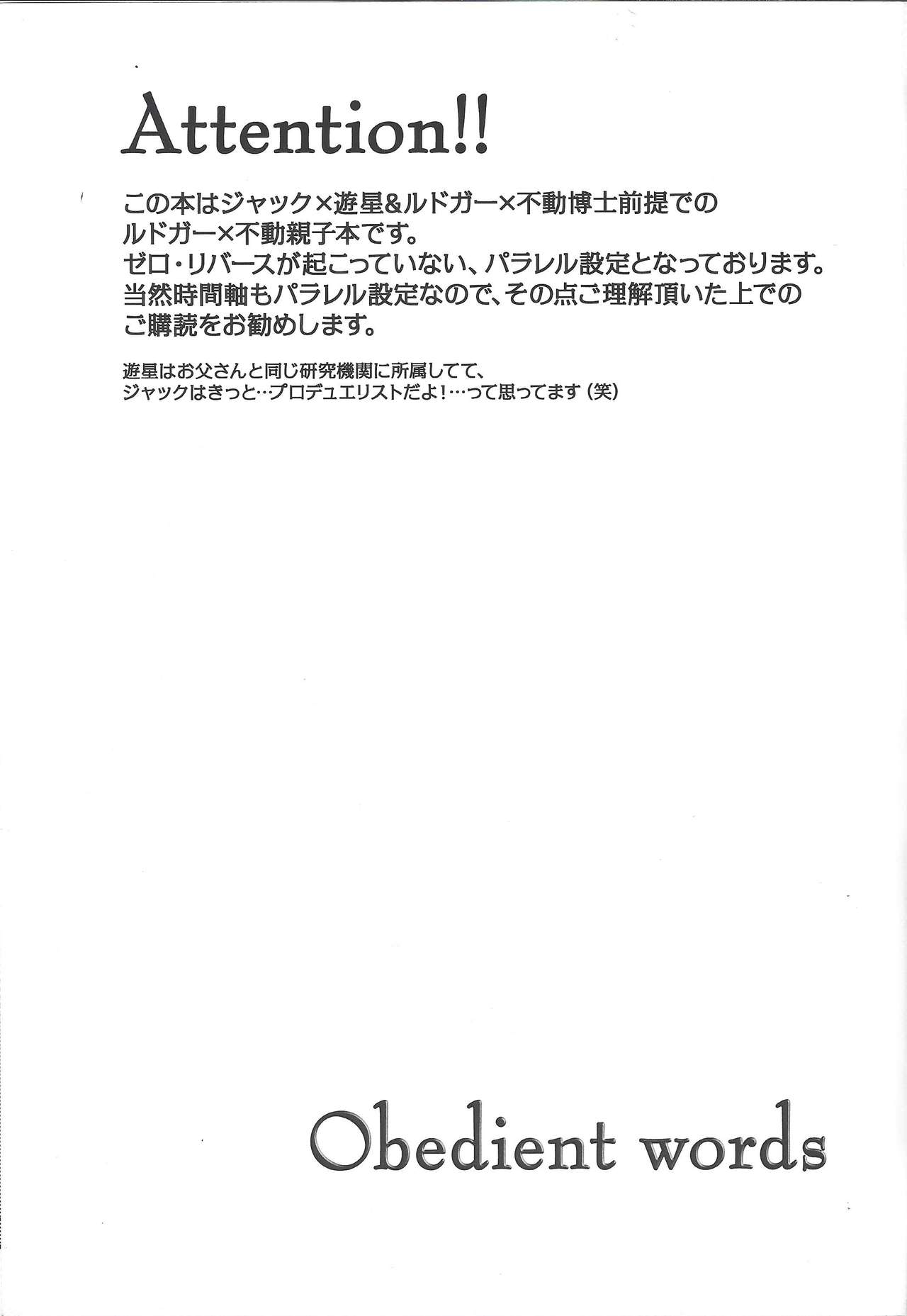 Obedient words page 2 full