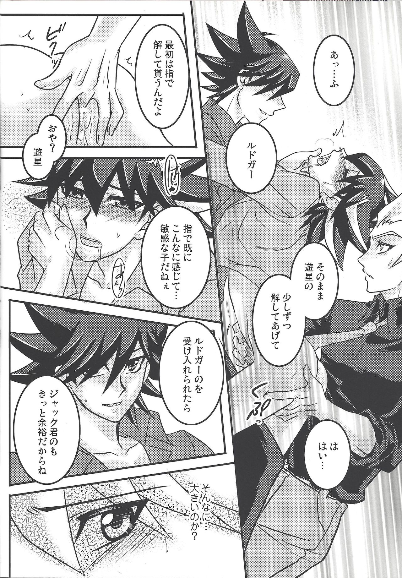 Obedient words page 9 full