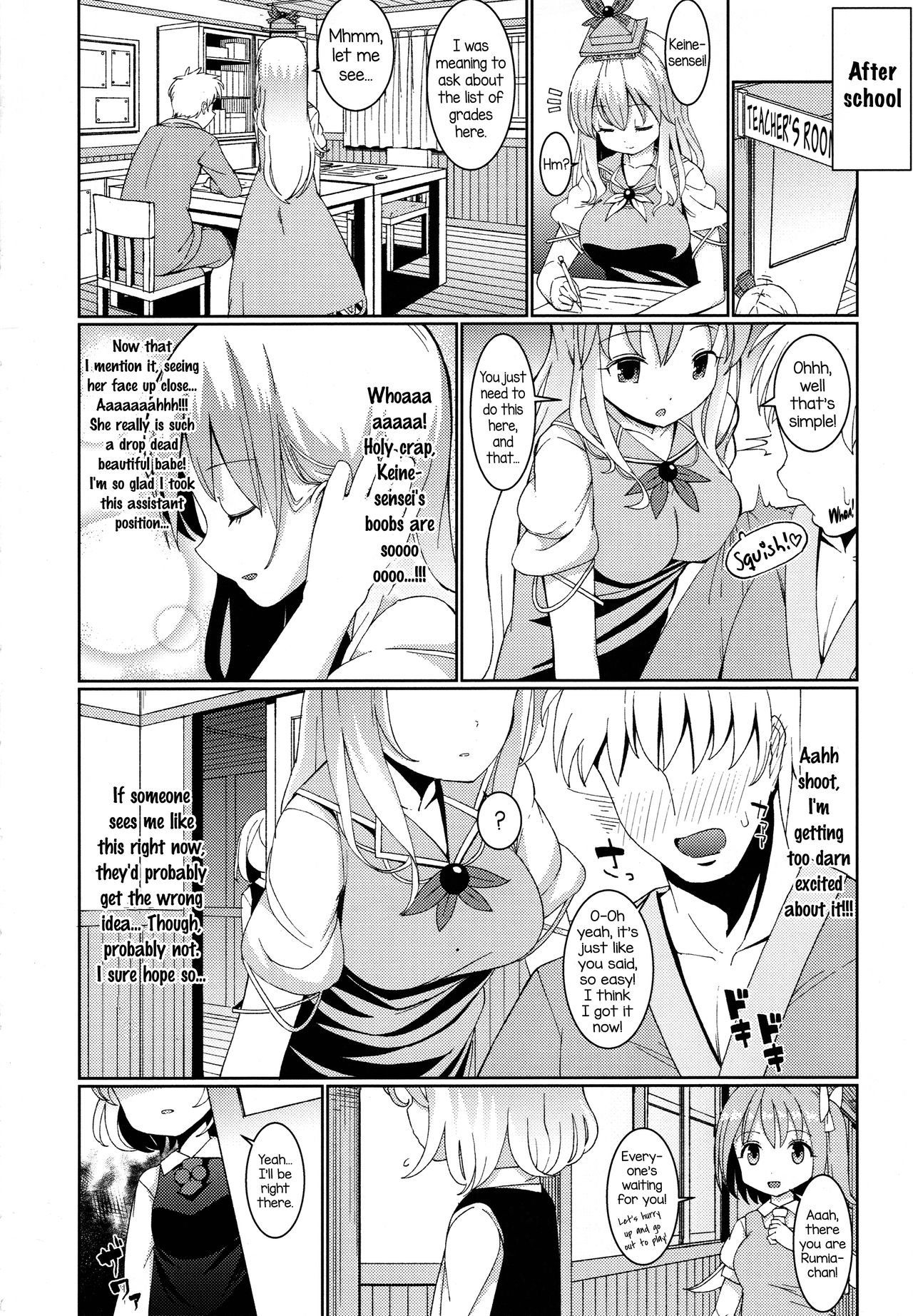Terakoya Rumia | Rumia at the Temple School page 3 full