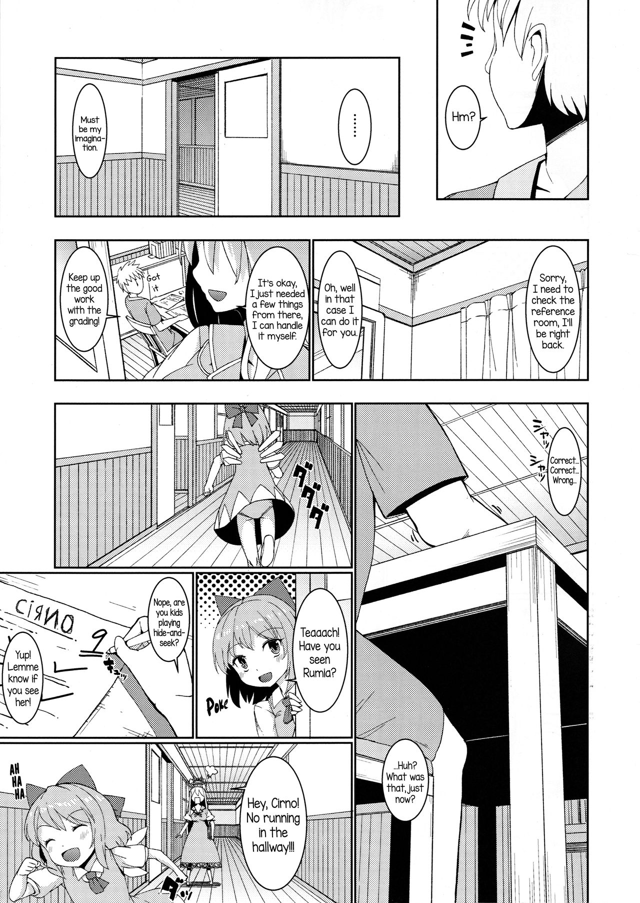 Terakoya Rumia | Rumia at the Temple School page 4 full