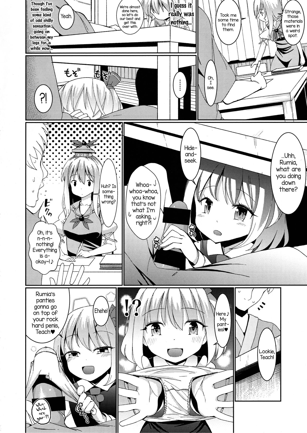 Terakoya Rumia | Rumia at the Temple School page 5 full