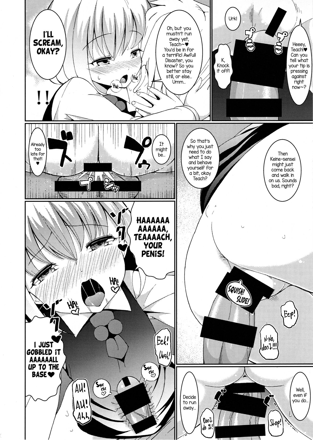 Terakoya Rumia | Rumia at the Temple School page 7 full