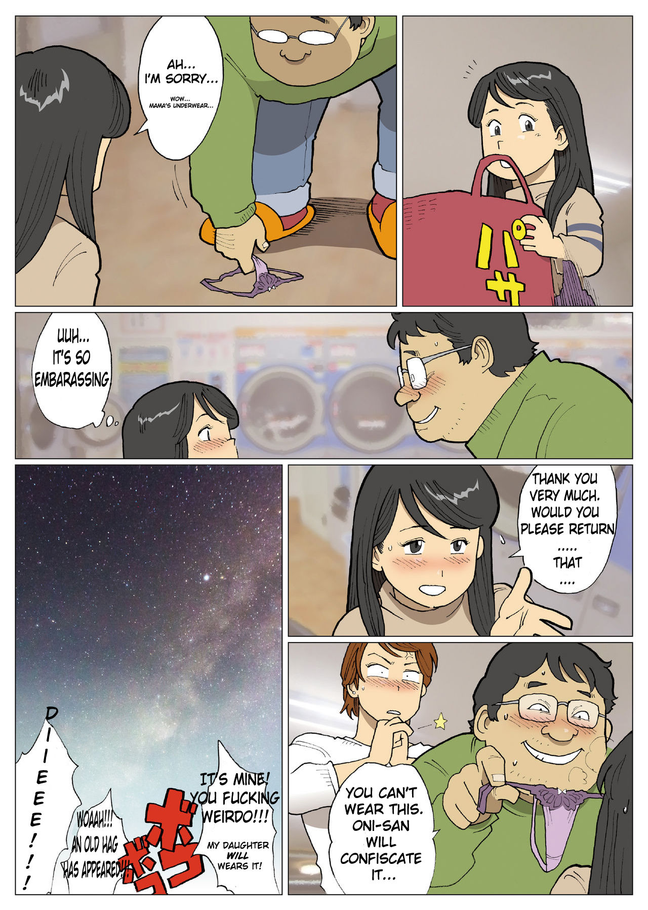 SILVER GIANTESS page 10 full