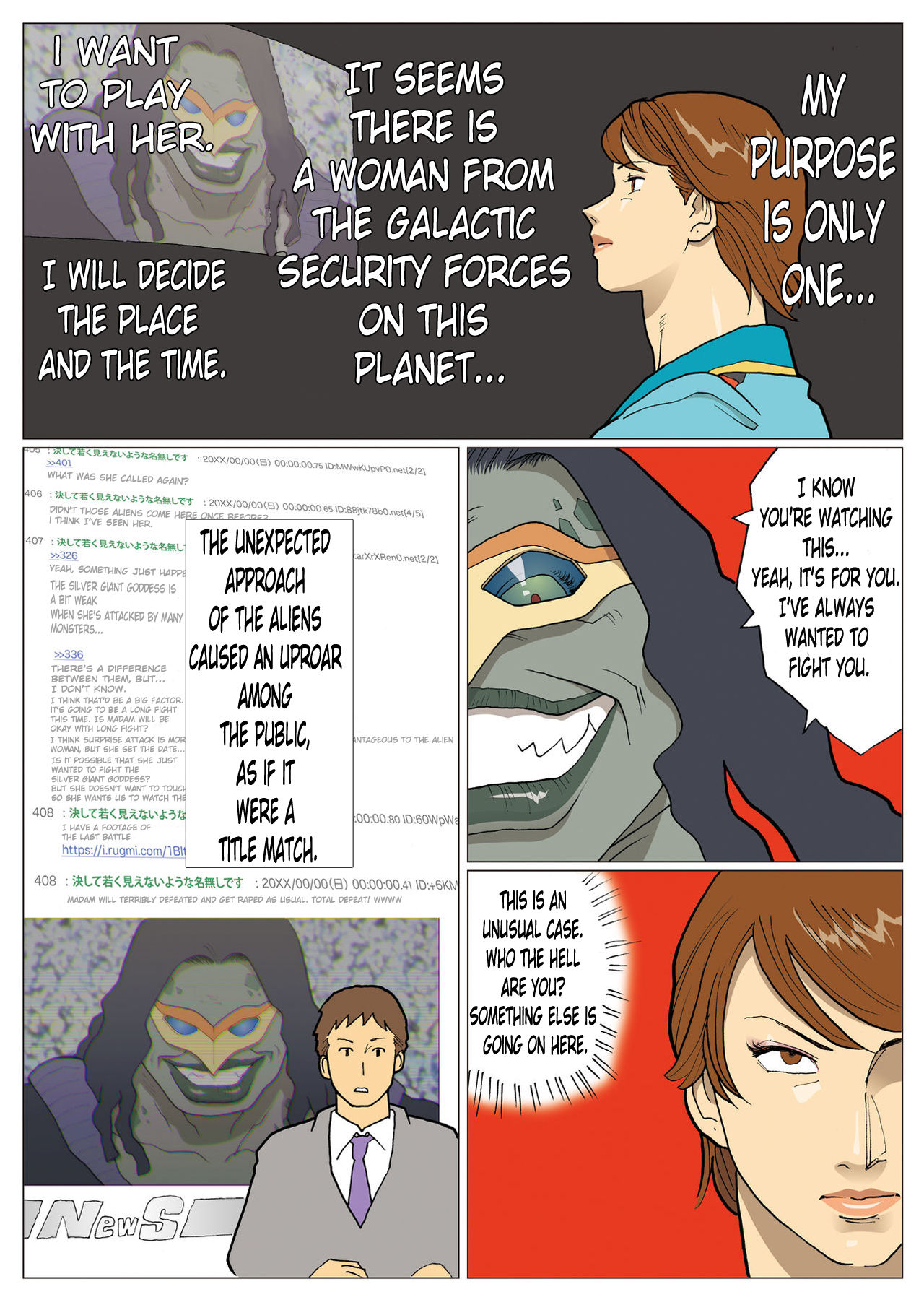 SILVER GIANTESS page 8 full