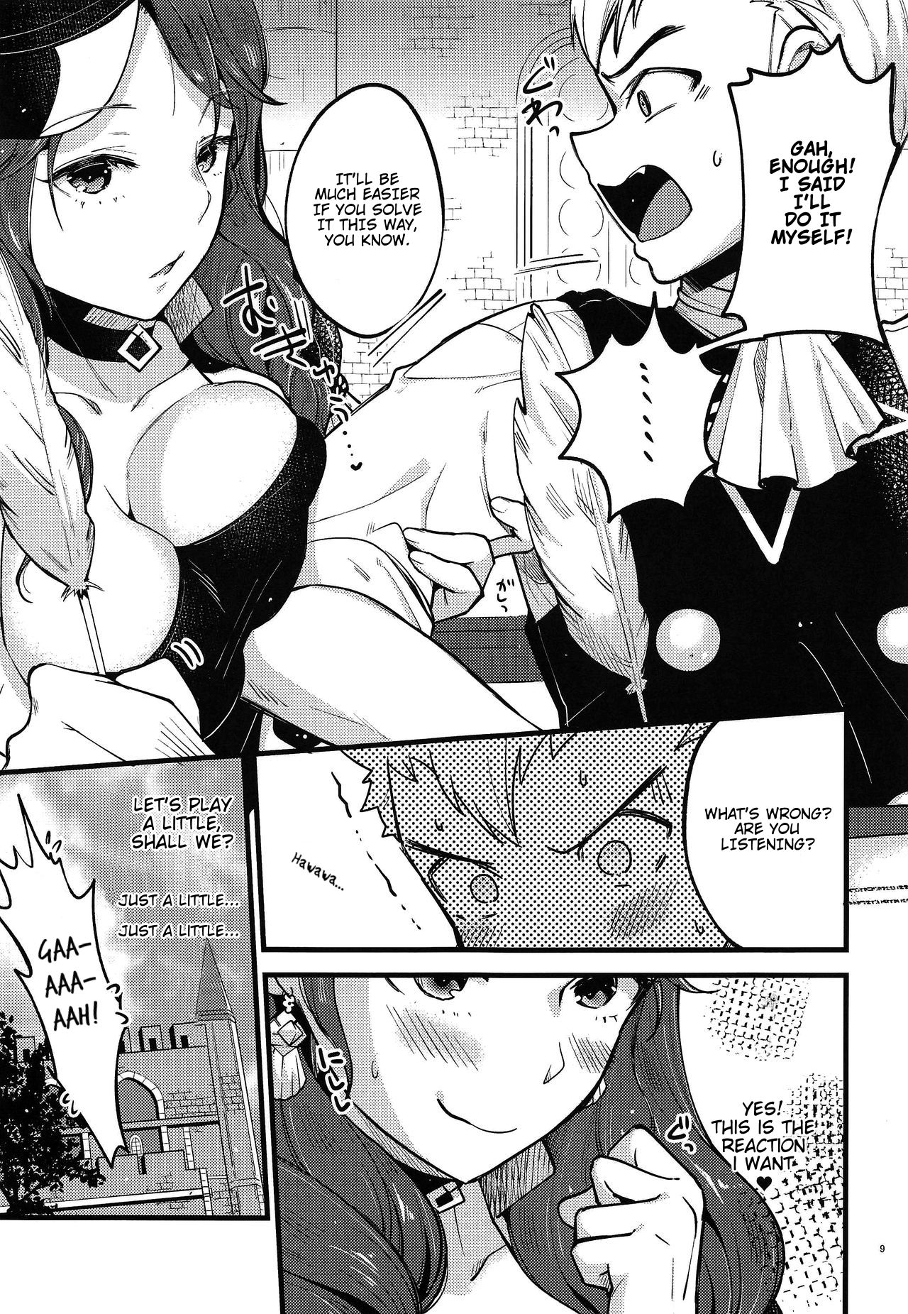 Utahime-sama wa Ijimekko page 8 full