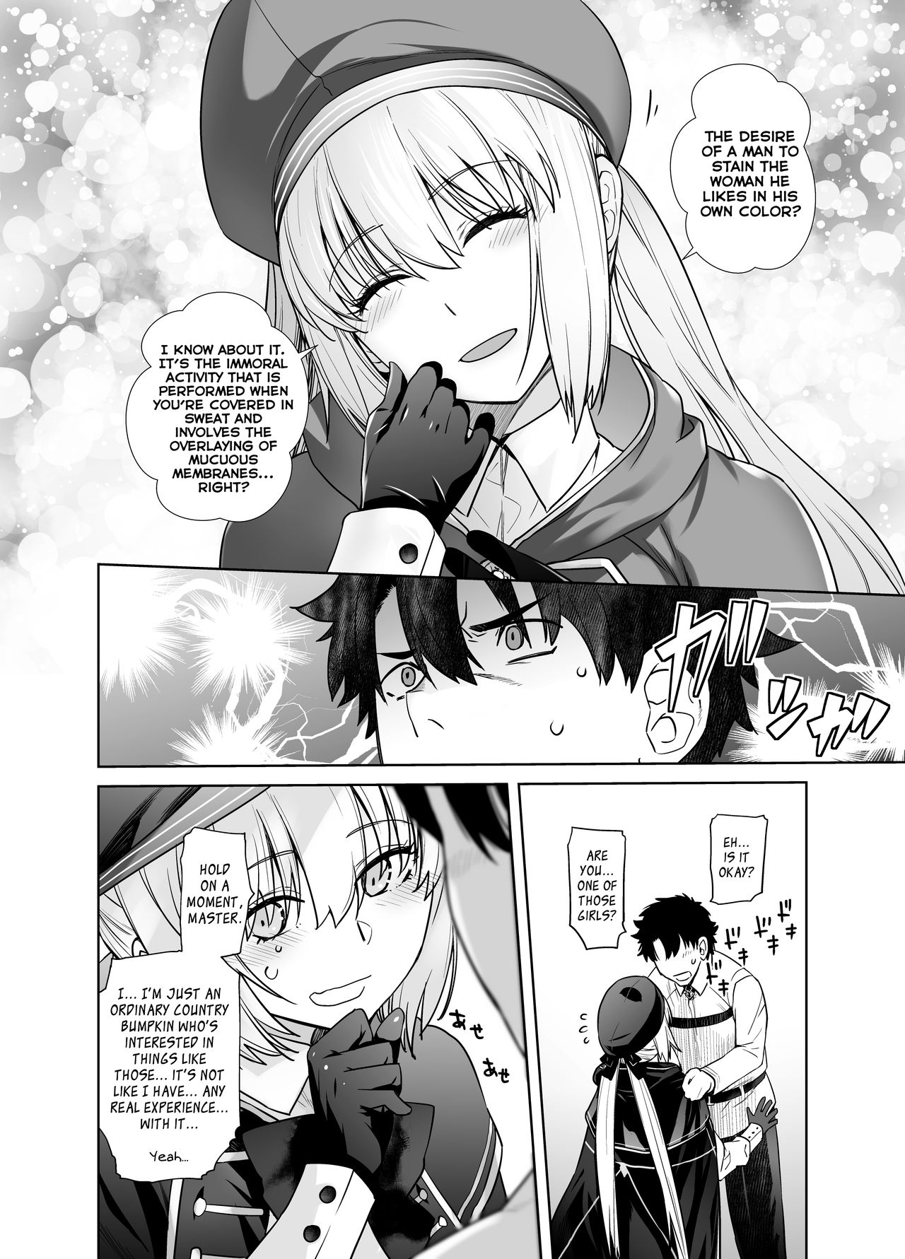 HEAVEN'S DRIVE 6   =NSS= page 8 full