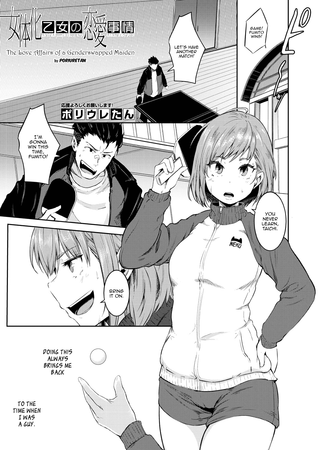 Nyotaika Otome no Renai Jijou | The Love Affairs of a Genderswapped Maiden page 1 full