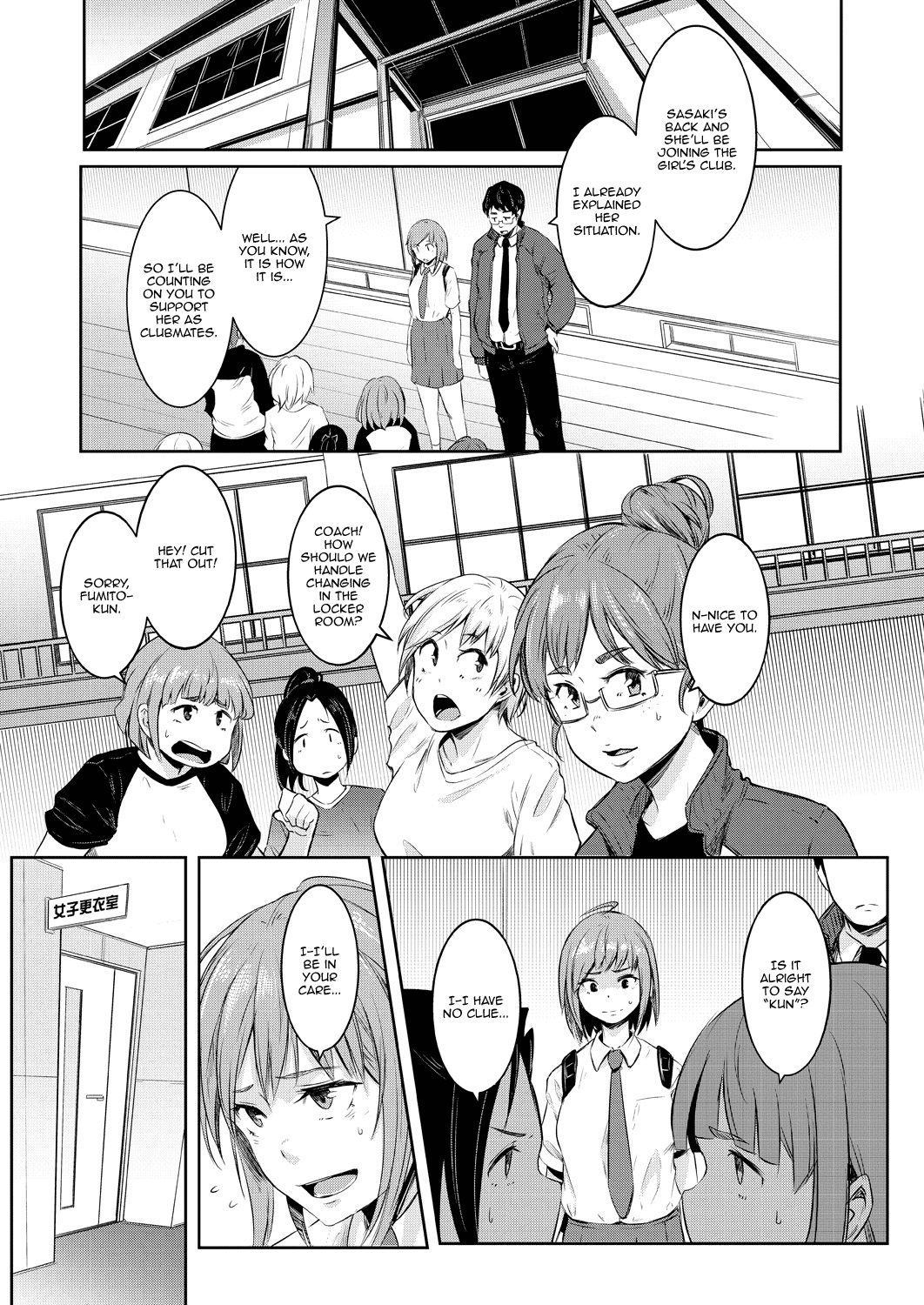 Nyotaika Otome no Renai Jijou | The Love Affairs of a Genderswapped Maiden page 5 full