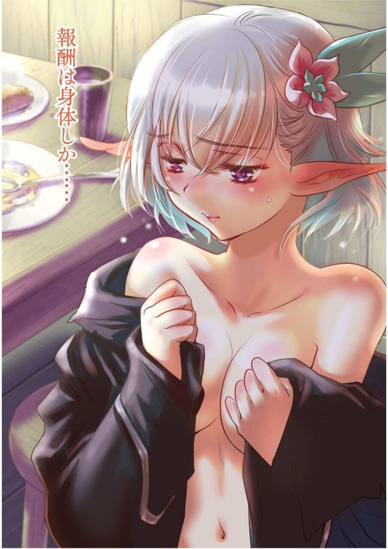 Koroshiya Shigan no Dorei Elf-san page 4 full