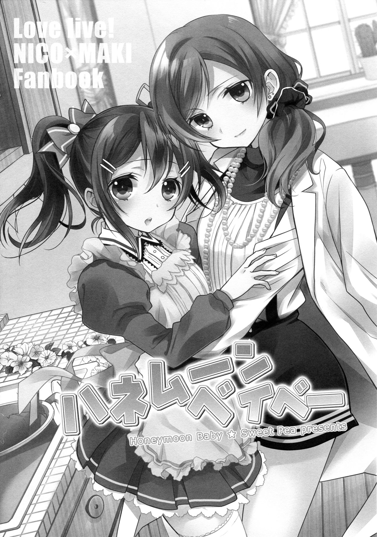 NICO & MAKI COLLECTION 3 page 6 full