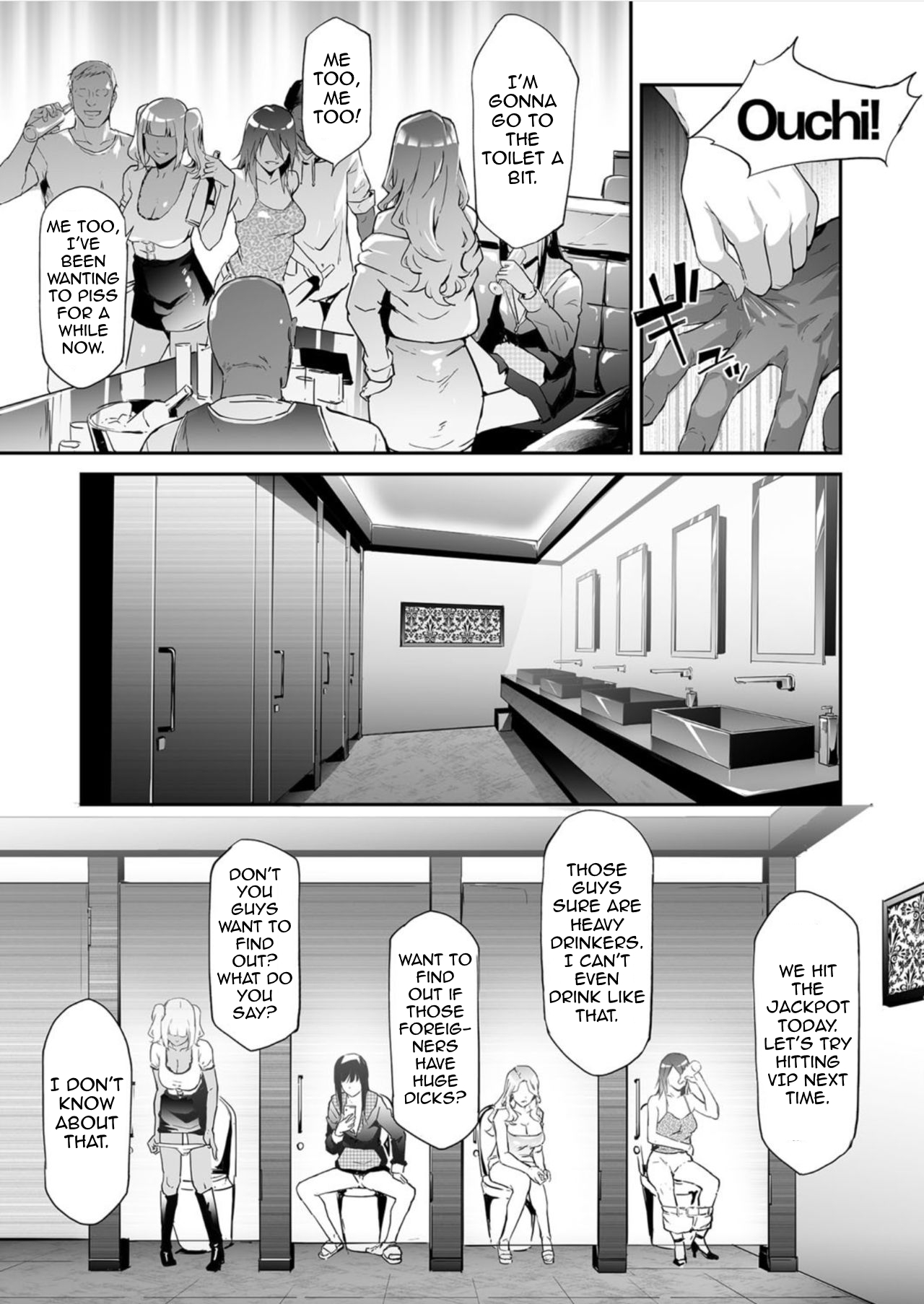 TS Revolution <Ch. 3> page 5 full