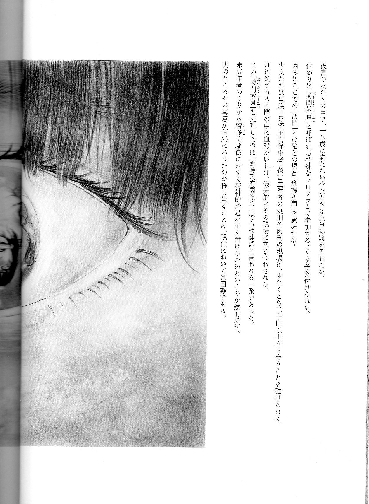 Der Tilgung page 6 full