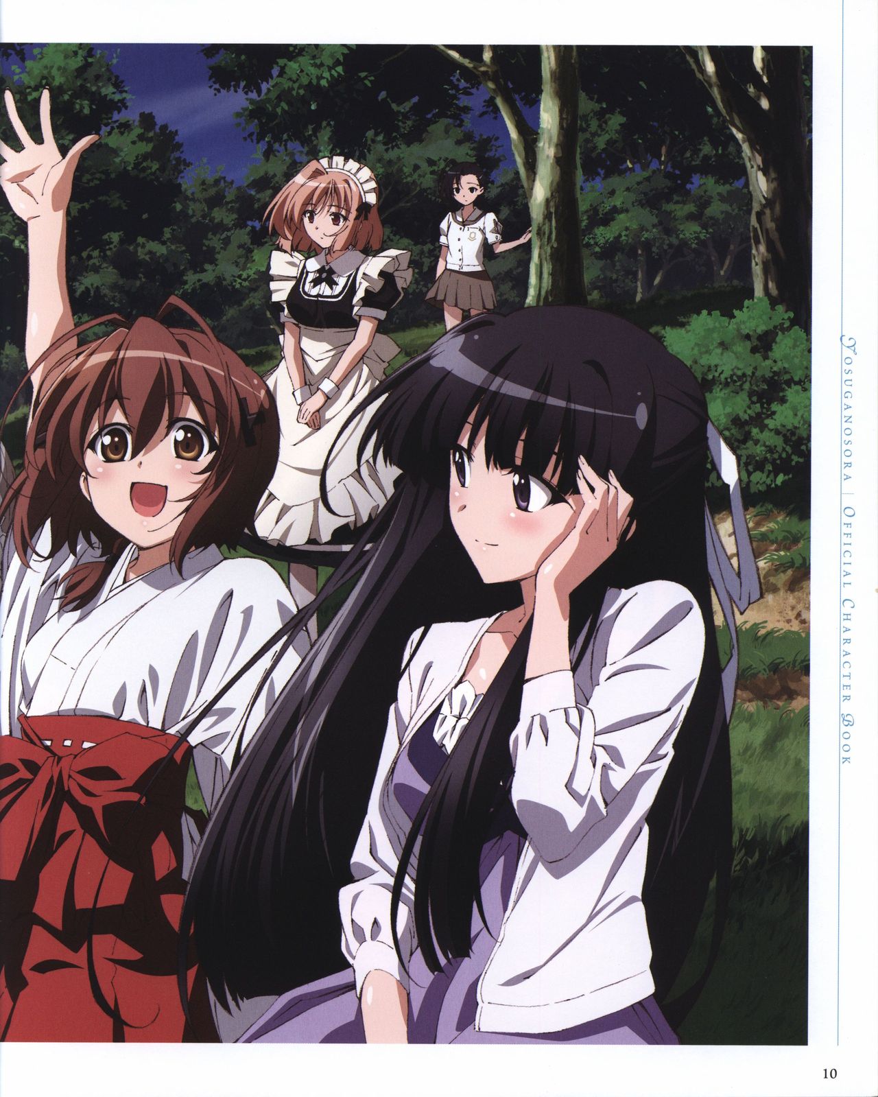Yosuga no Sora OFFICIAL CHARACTER BOOK page 10 full