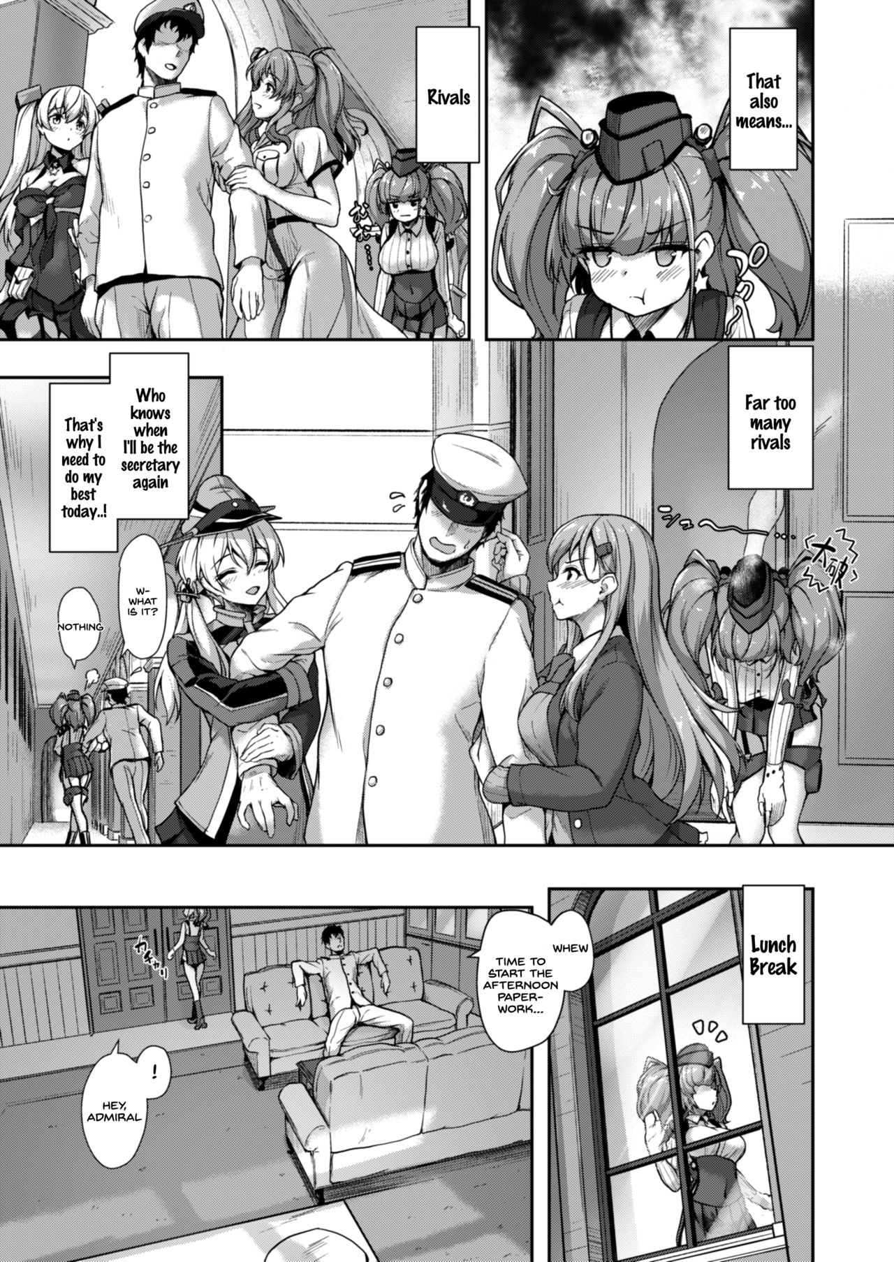 Atlanta to no Ichinichi o... page 8 full