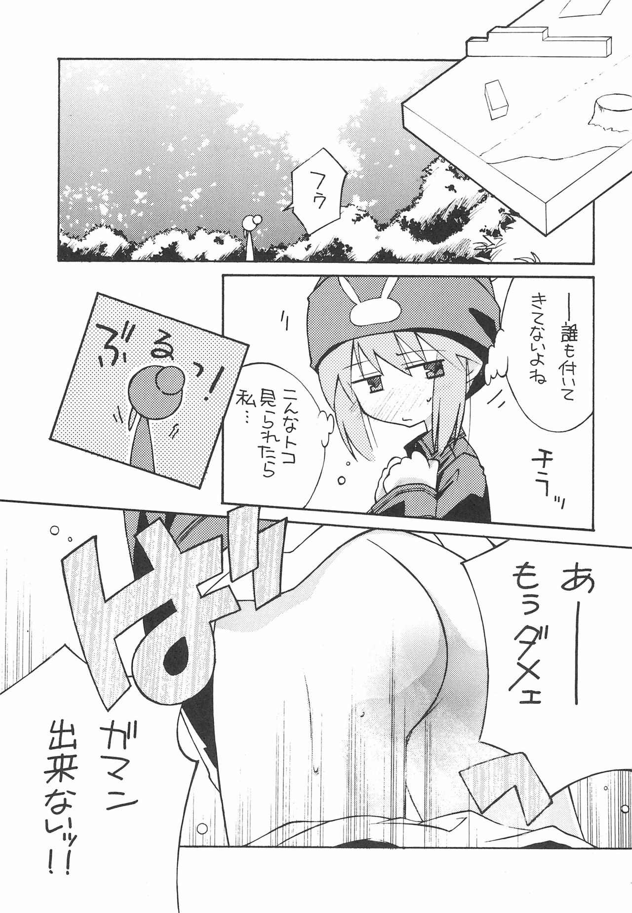 USA FORCE page 7 full