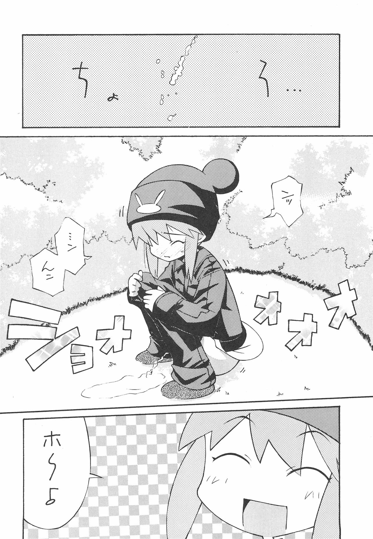 USA FORCE page 8 full