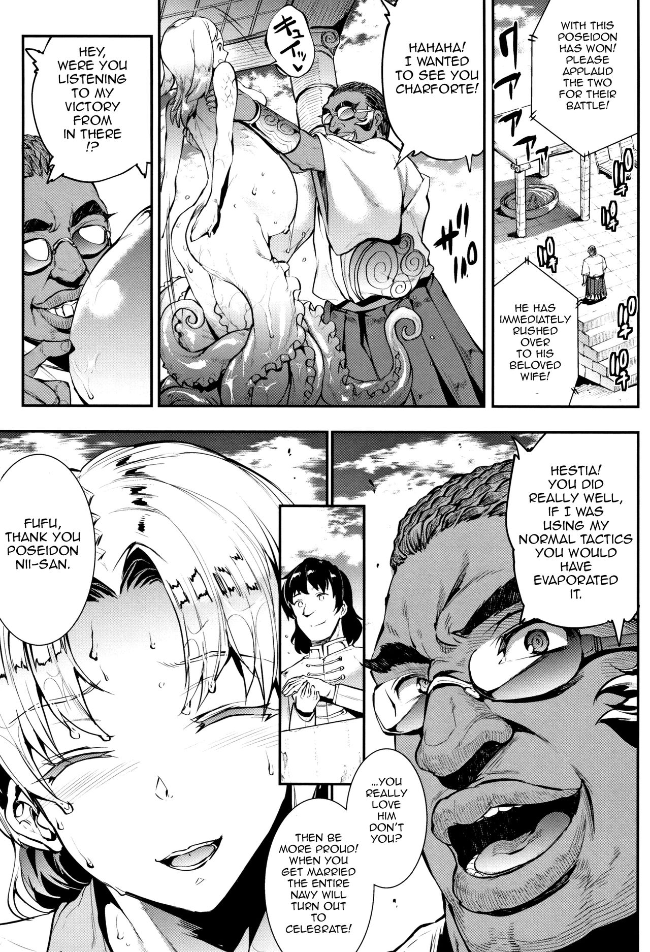 Raikou Shinki Igis Magia III -PANDRA saga 3rd ignition- page 5 full