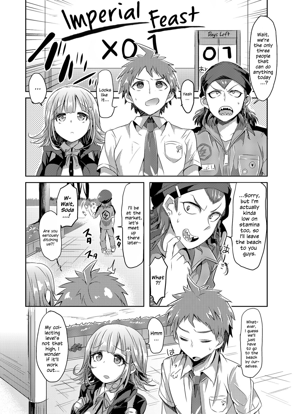 Game na Kanojo to Chou Koukou Kyuu no Hatena Hatena page 2 full