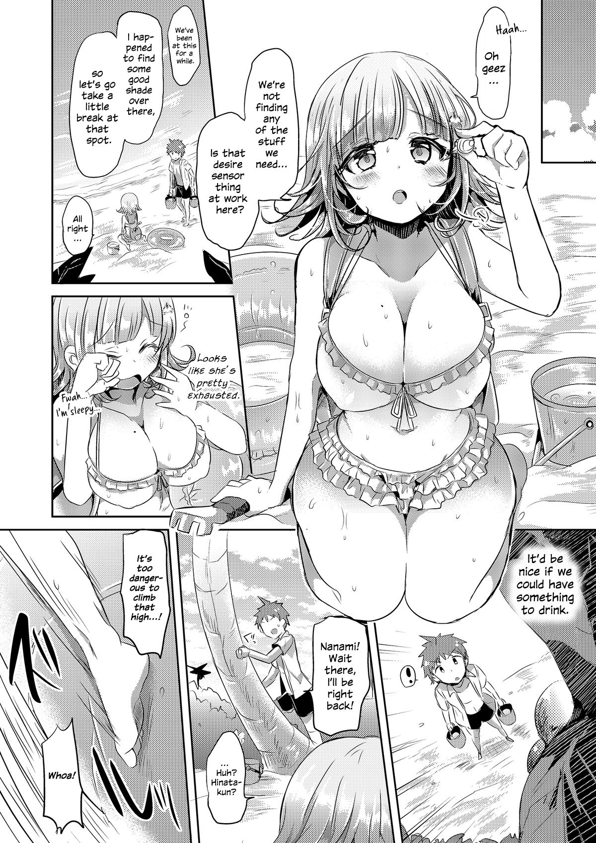 Game na Kanojo to Chou Koukou Kyuu no Hatena Hatena page 3 full