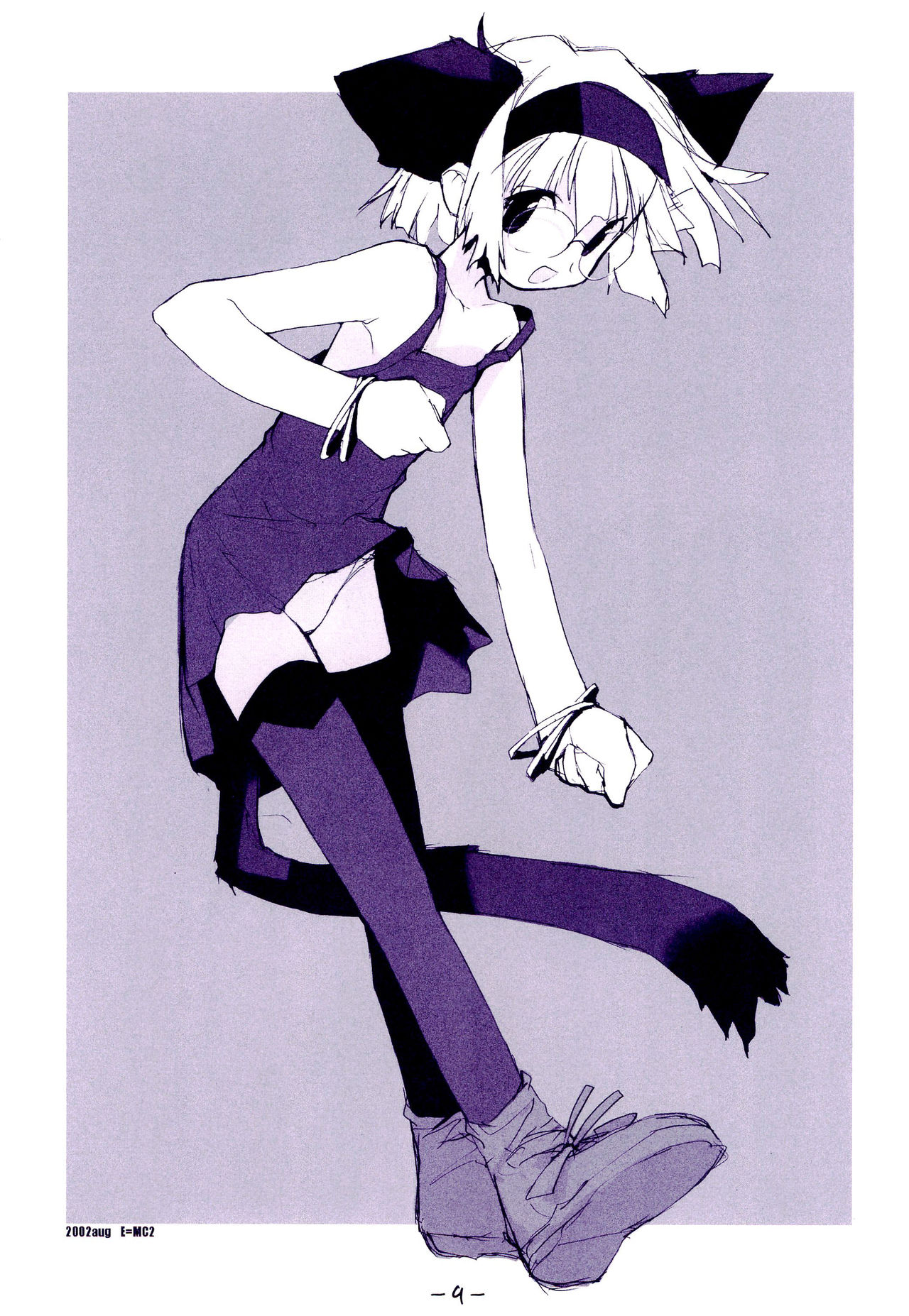 Neko Kutsushita Kojiten page 9 full