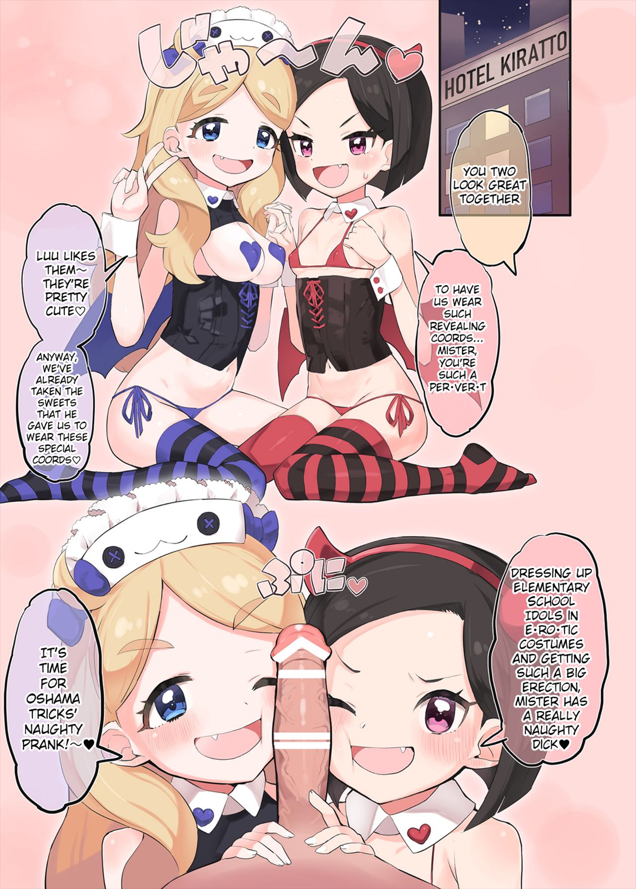 Oshama ni Itazura page 2 full