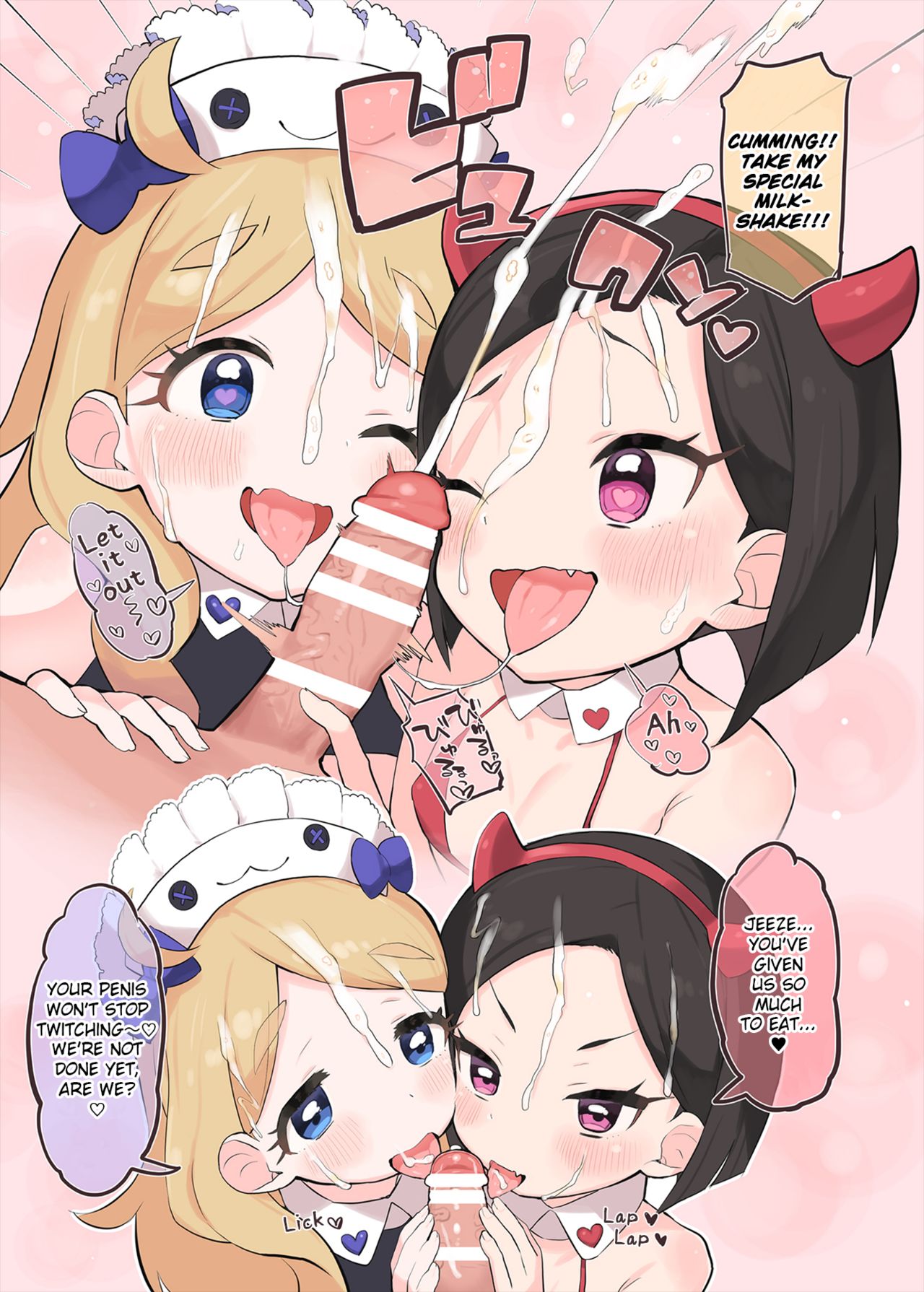 Oshama ni Itazura page 4 full