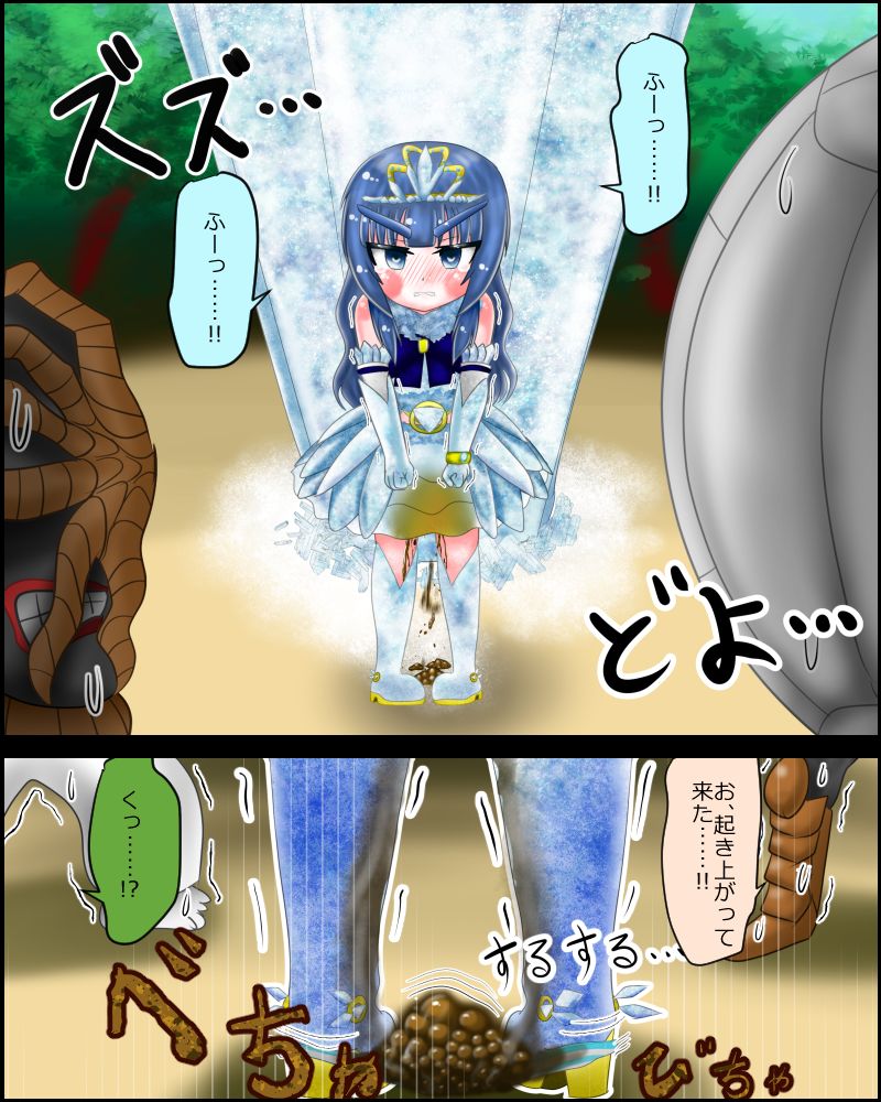 Mahou Shoujo wa Mirareteru ~Kecchaku~ page 8 full