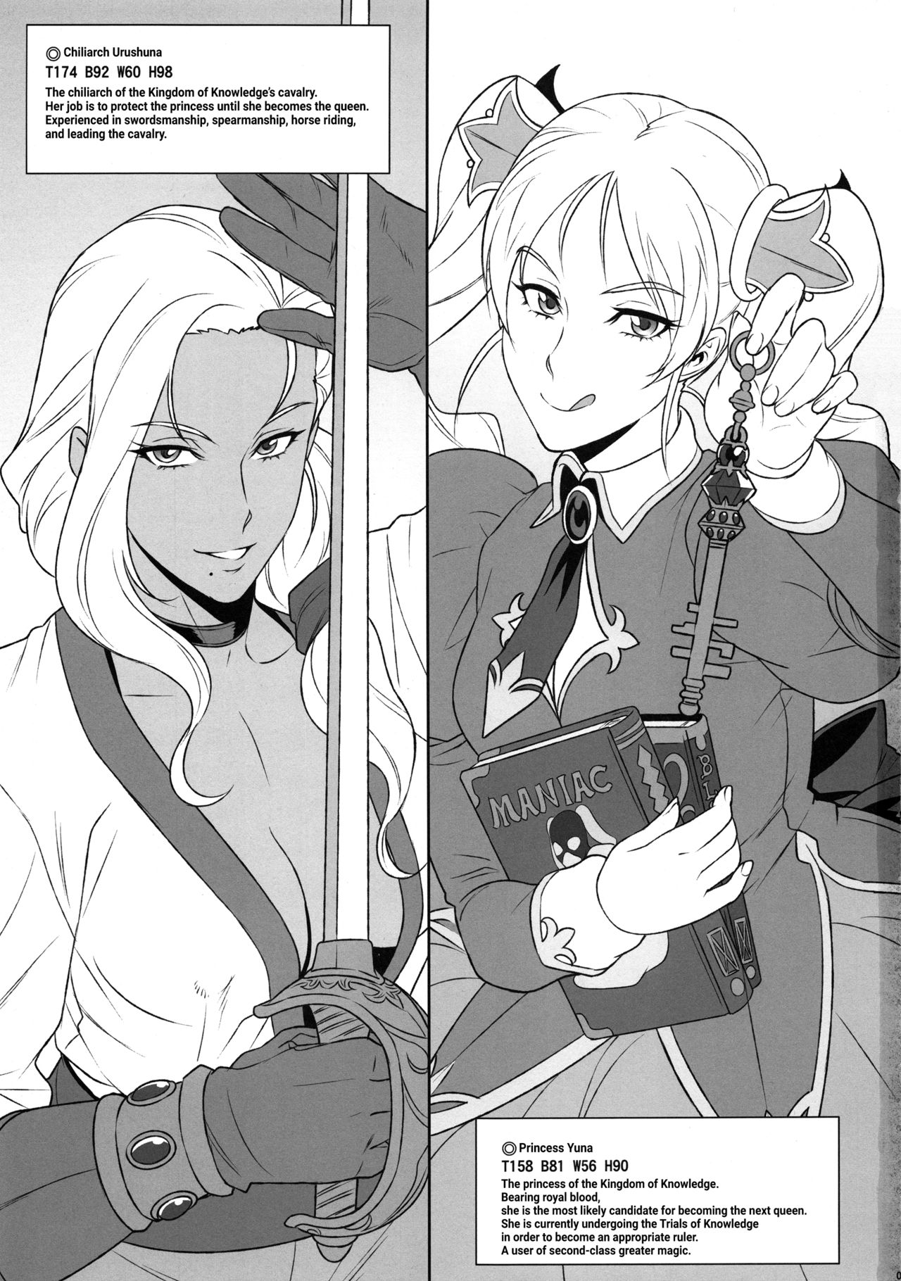 NIPPON Chijo FANTASY page 2 full