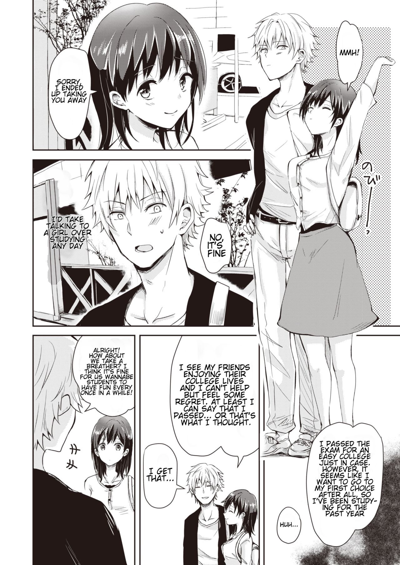 Ikinuki ni Koi shite page 4 full