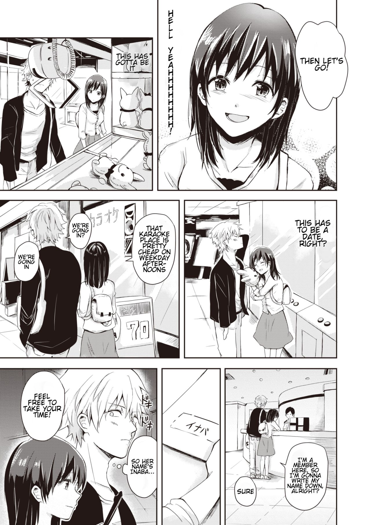 Ikinuki ni Koi shite page 5 full