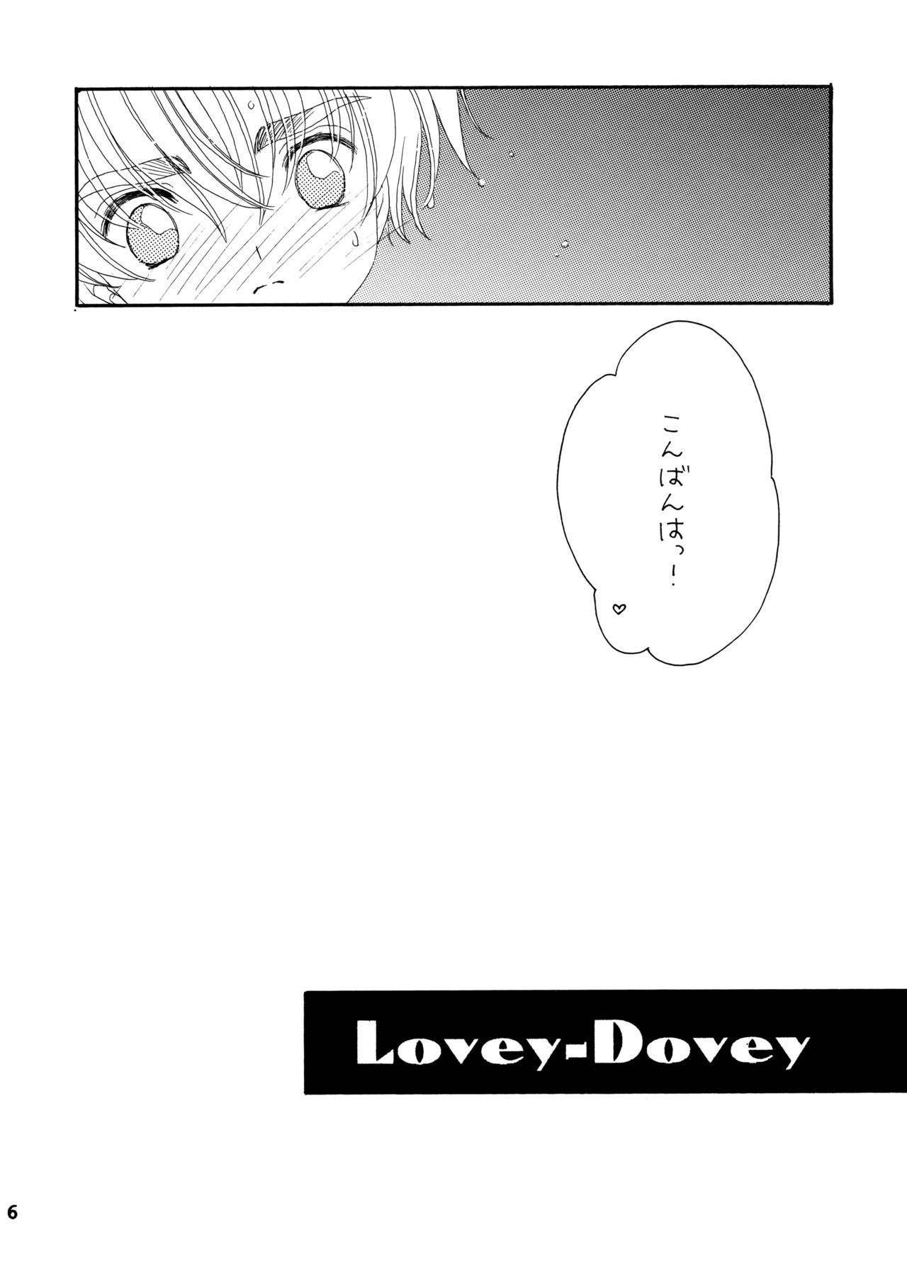 Lovey-Dovey page 5 full