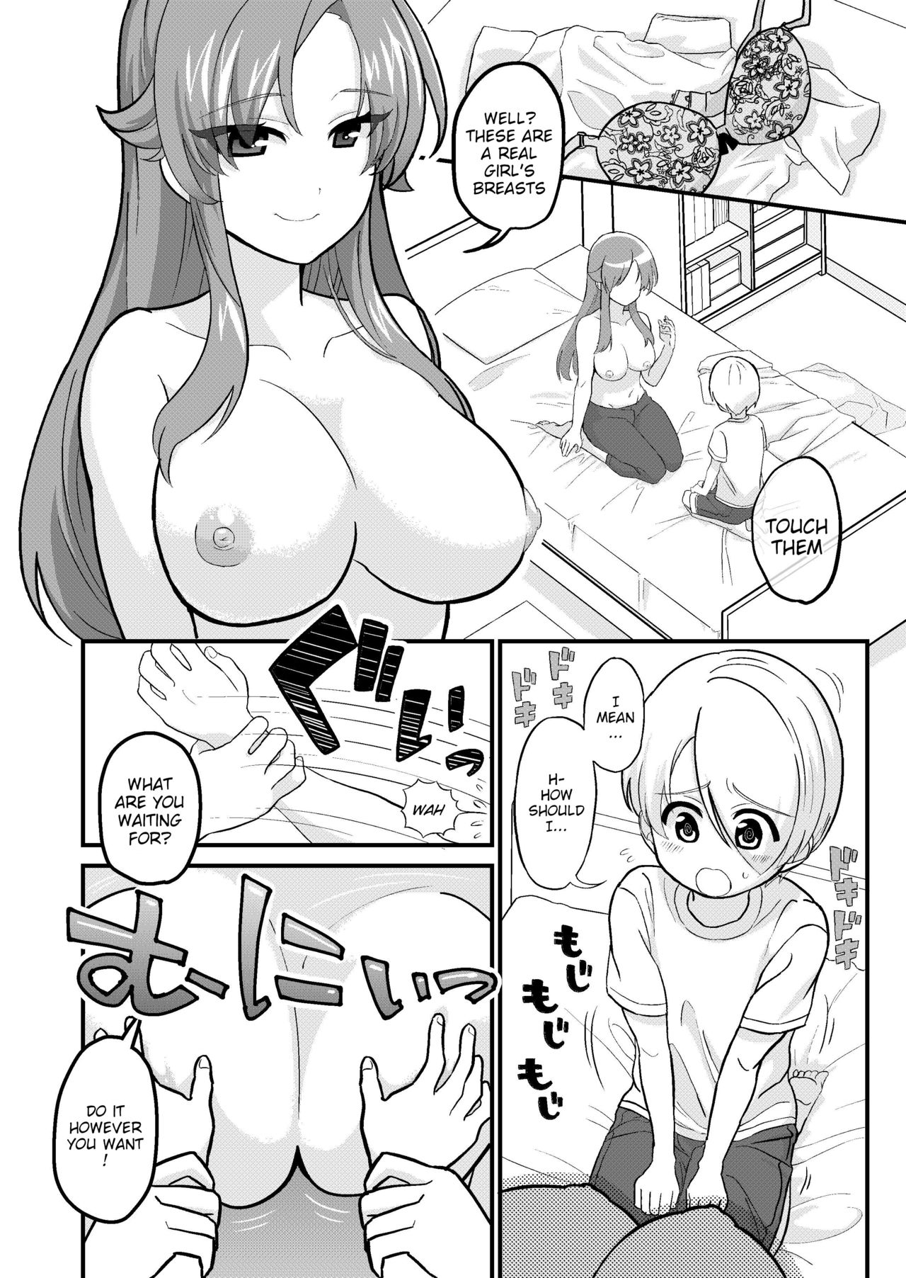 Nee, Kaeshite yo! | Give it back, sis! page 5 full