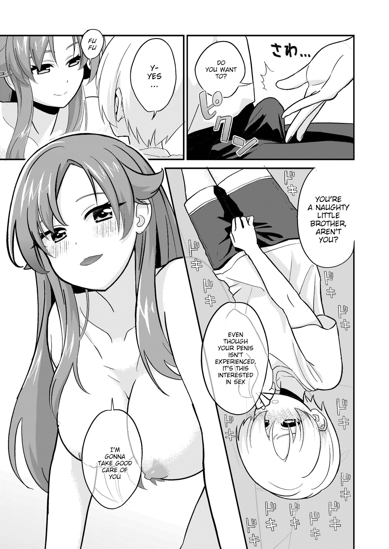 Nee, Kaeshite yo! | Give it back, sis! page 8 full