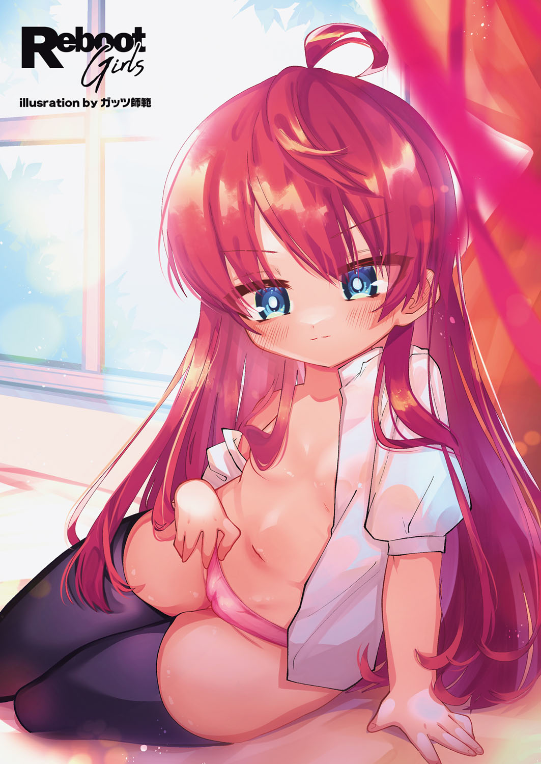 COMIC Reboot Vol. 25 page 7 full