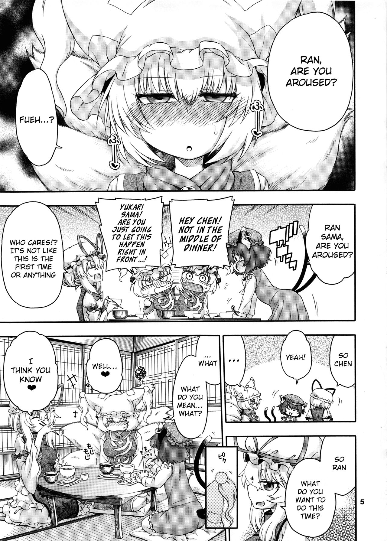 Touhou Meiko ~Yakumo Ran Hen~ | Lost in Touhou ~Yakumo Ran Edition~ page 4 full