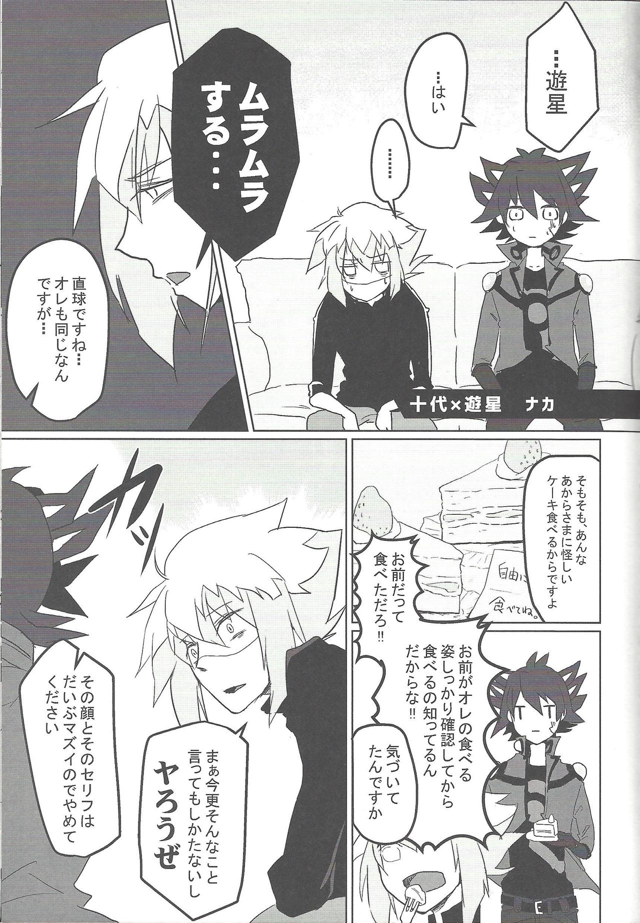 Reversible Check Sheet page 3 full