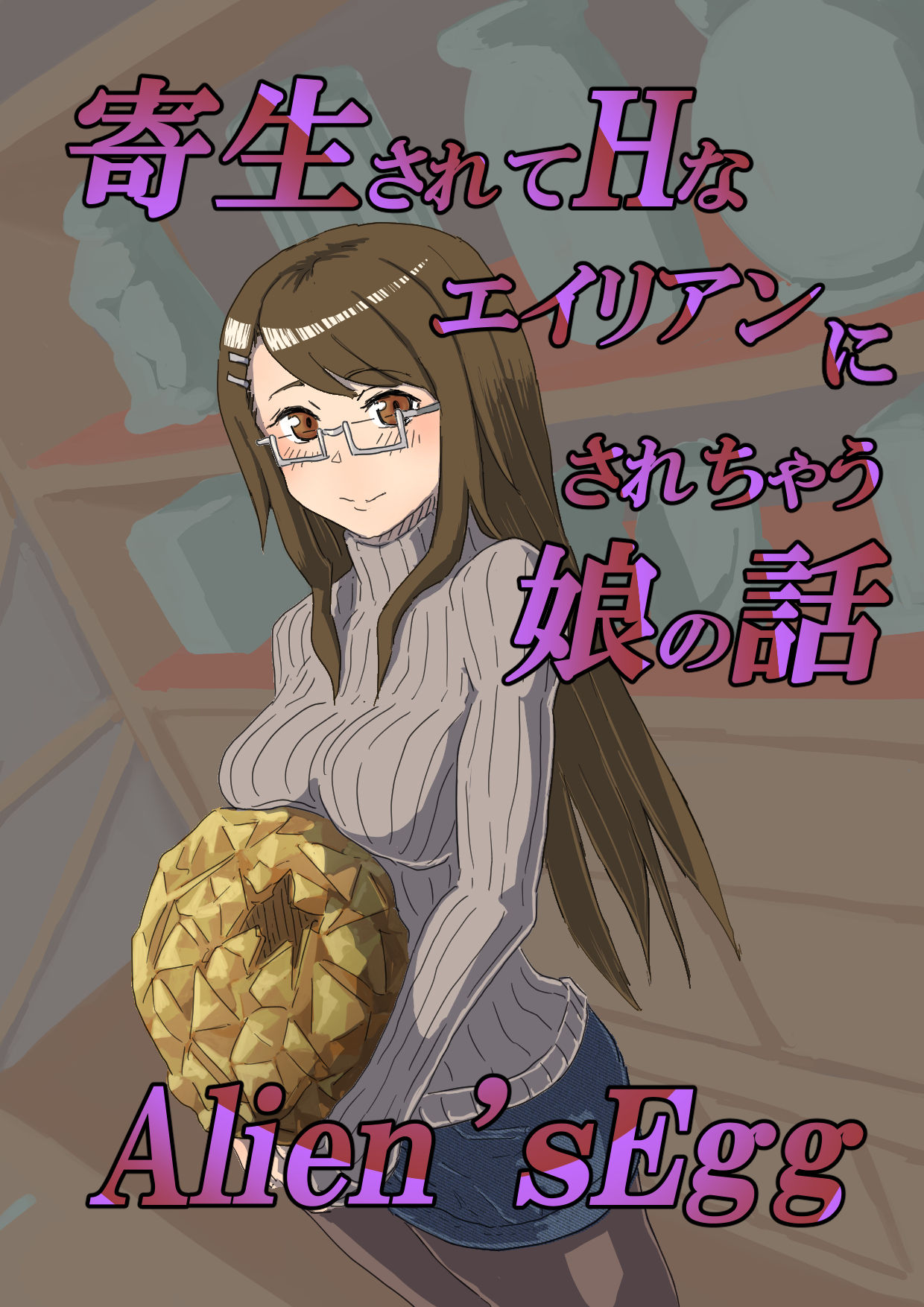 Alien's Egg page 1 full