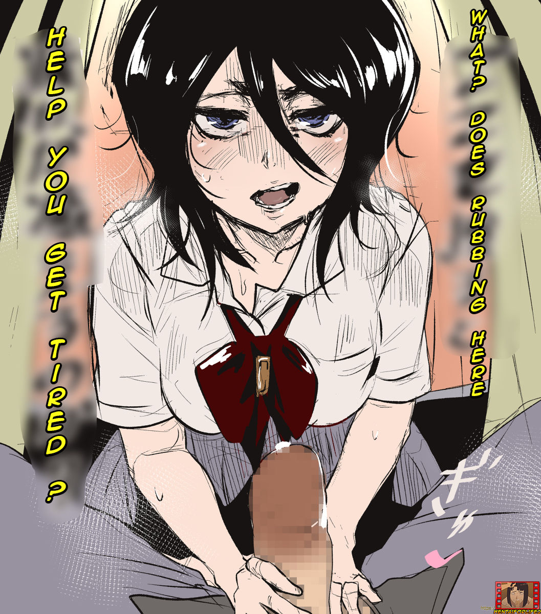Rukia First Experience page 1 full