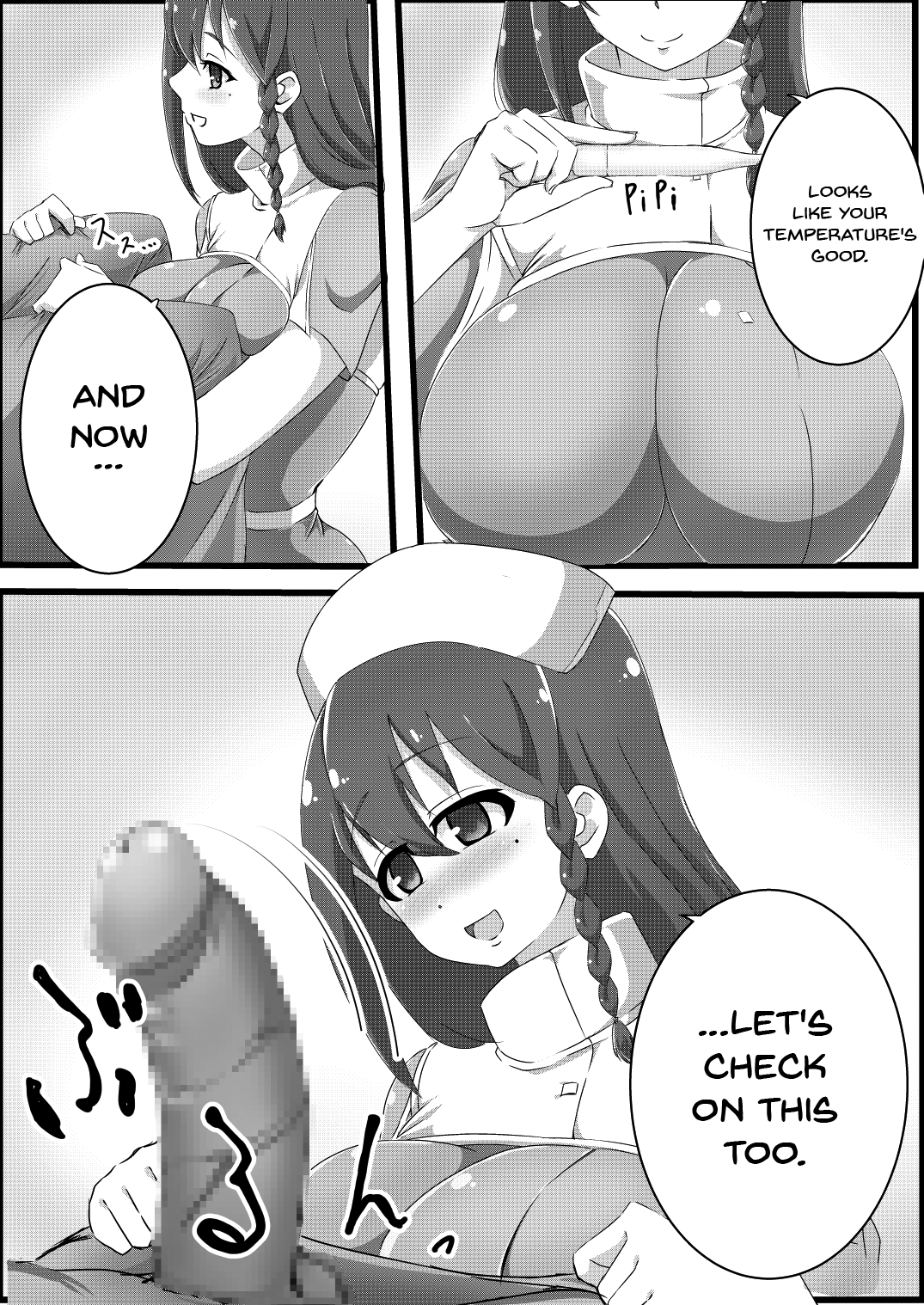 Miharu-san to Icha Love Ecchi Suru Hon | Love and Sex with Miss Miharu page 3 full