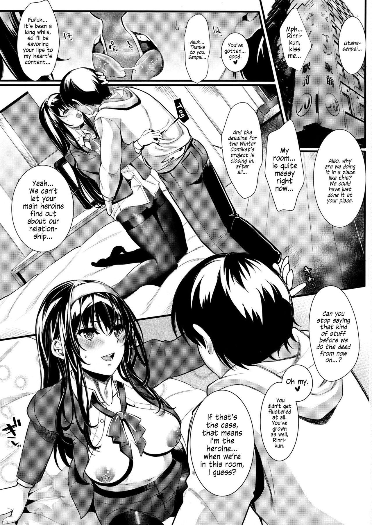Saenai Futari no Itashikata 5 page 2 full