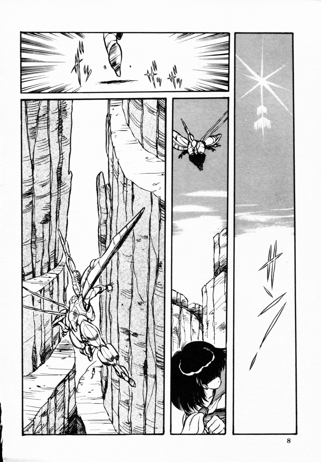 TEA TIME 4 page 7 full