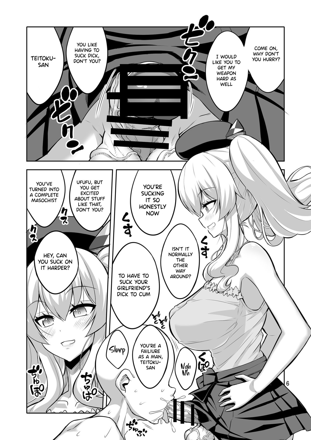 Teitoku-san Futanari Kanmusu ni Okasarete mimasu? Soushuuhen page 6 full