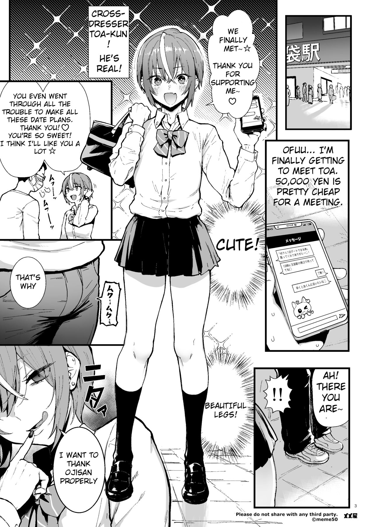 Okane Daisuki -Otokonoko Hen- page 3 full