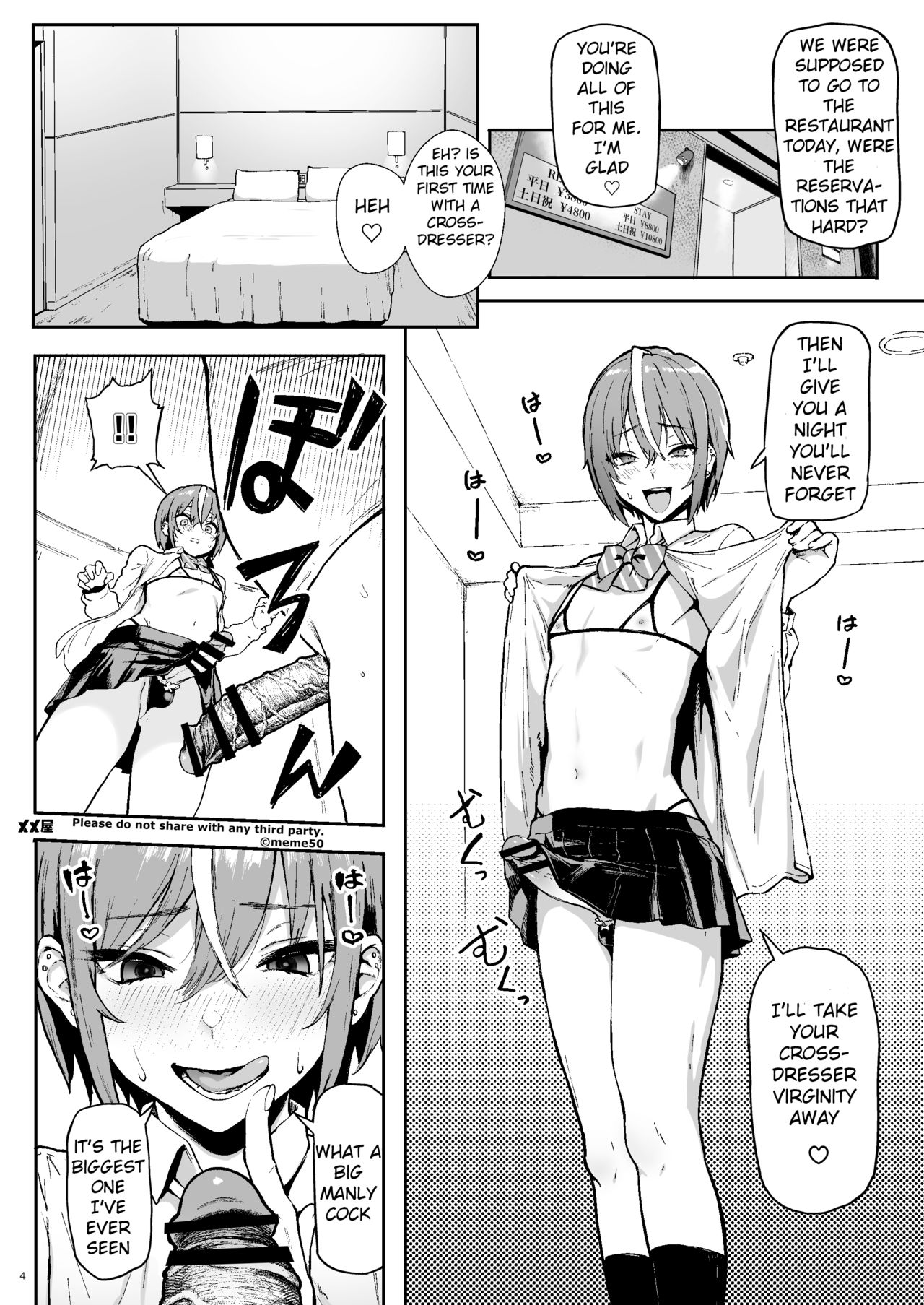 Okane Daisuki -Otokonoko Hen- page 4 full