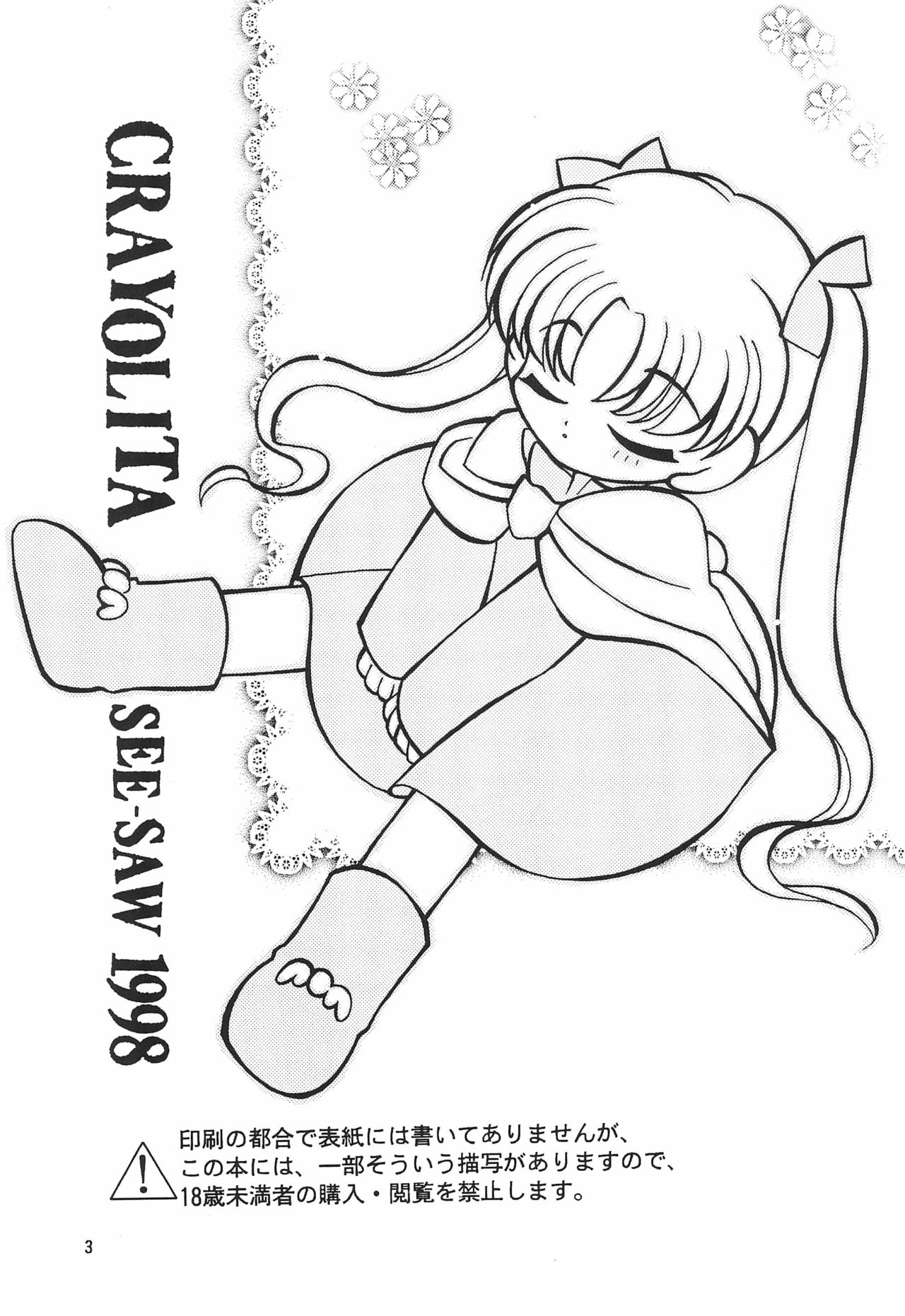 CRAYOLITA page 3 full