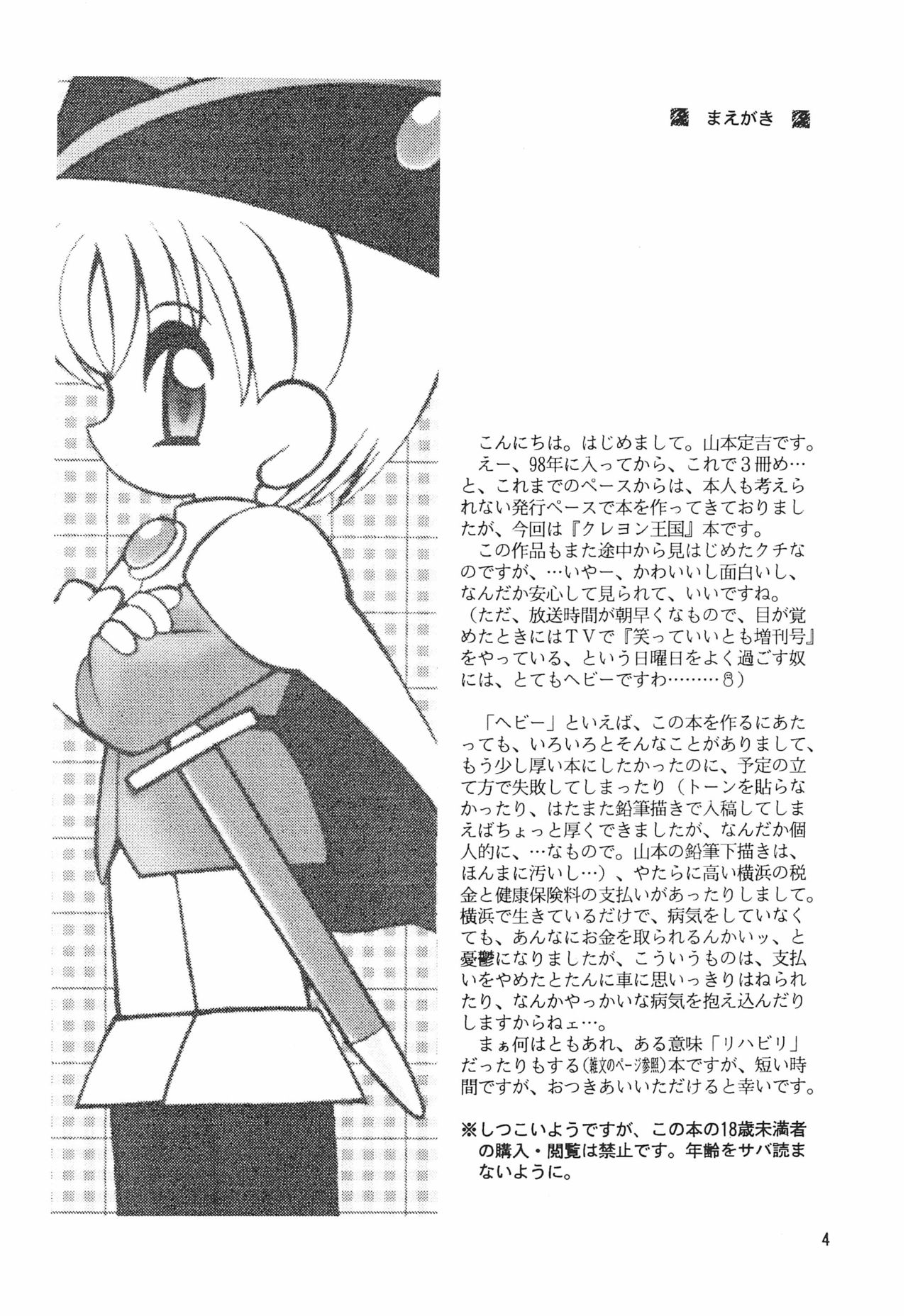 CRAYOLITA page 4 full